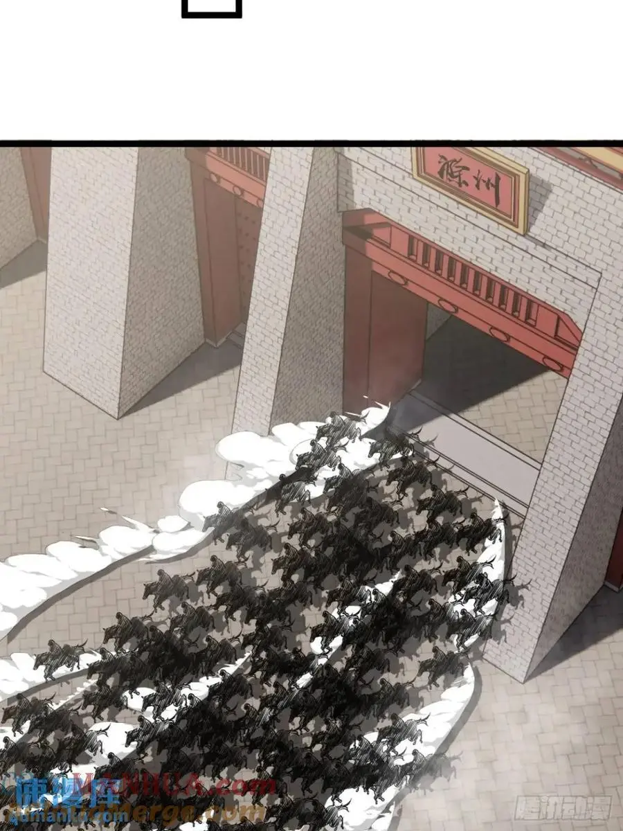 168话 燕人出城26