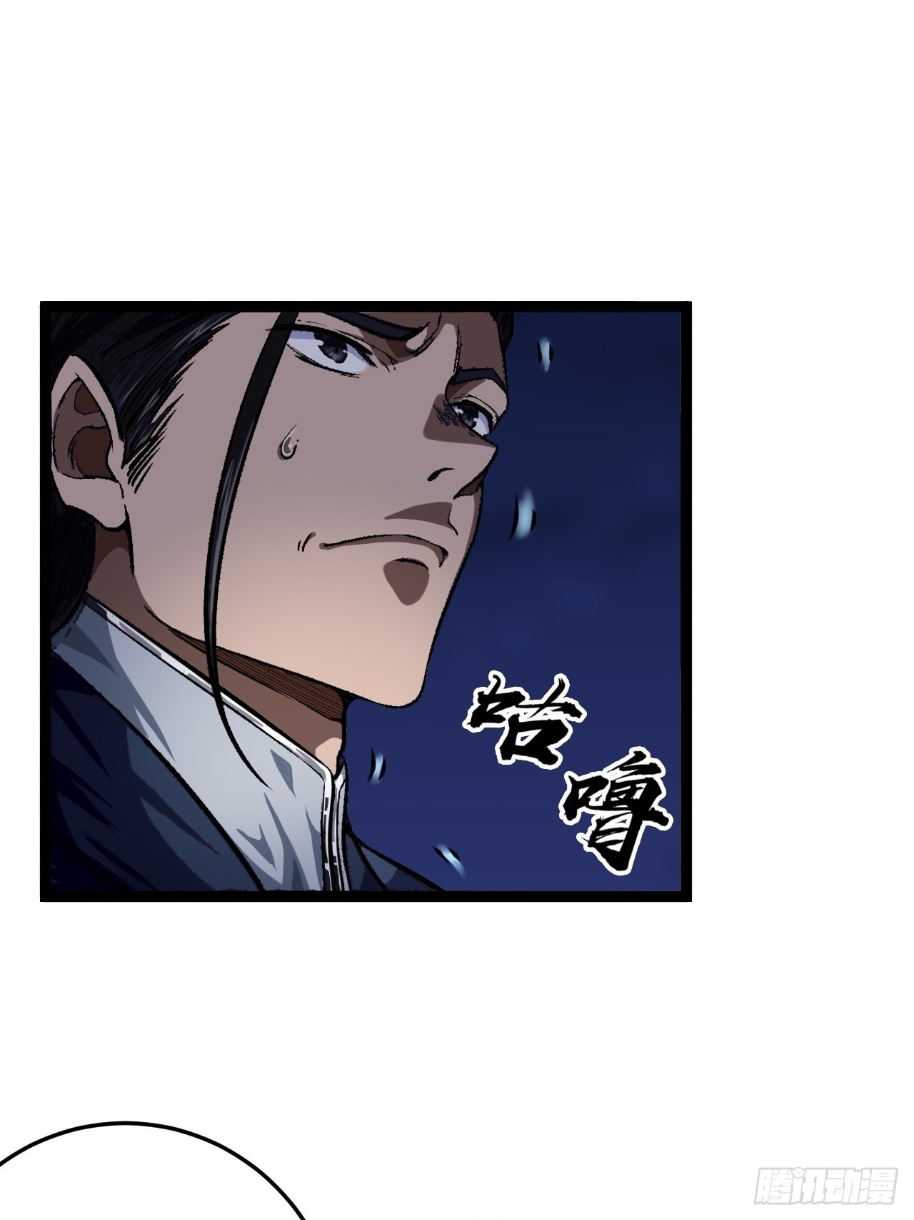 27话 灭门43
