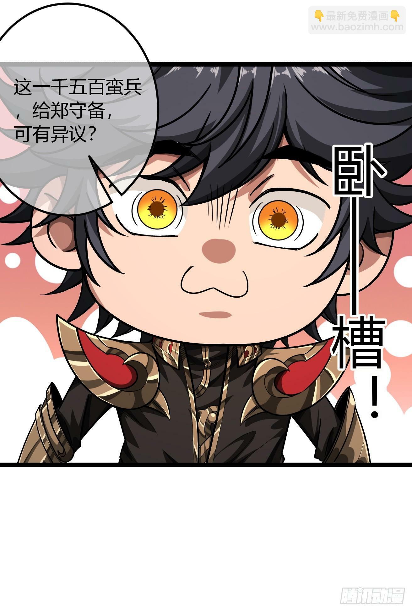 119话  抢功小王子44