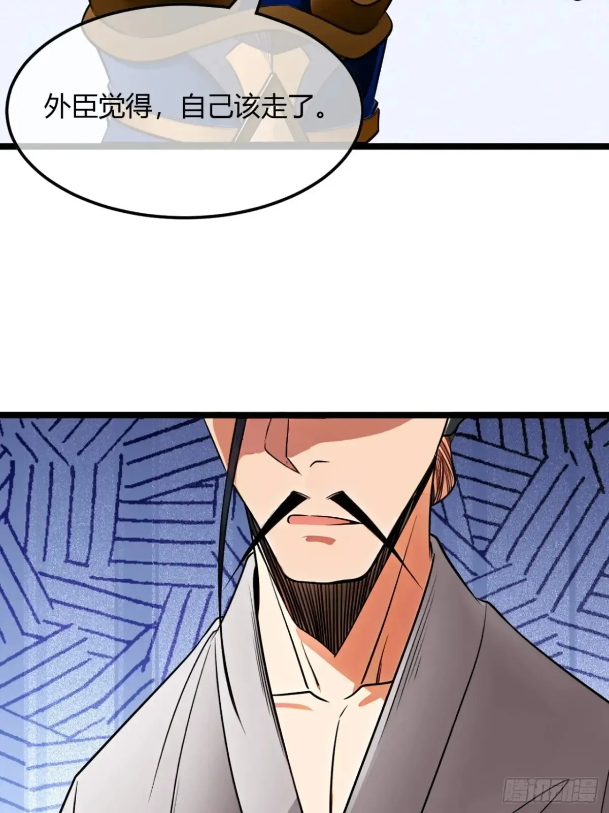 186话  天命，不在燕52