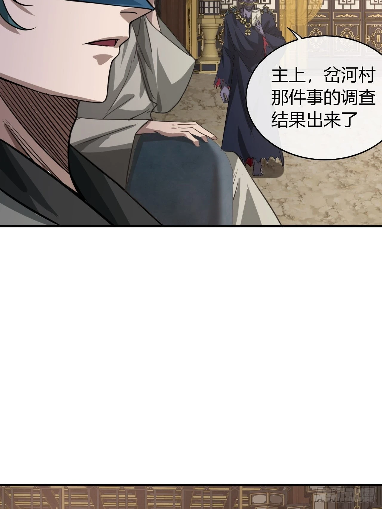 75话 又捡一个高手24