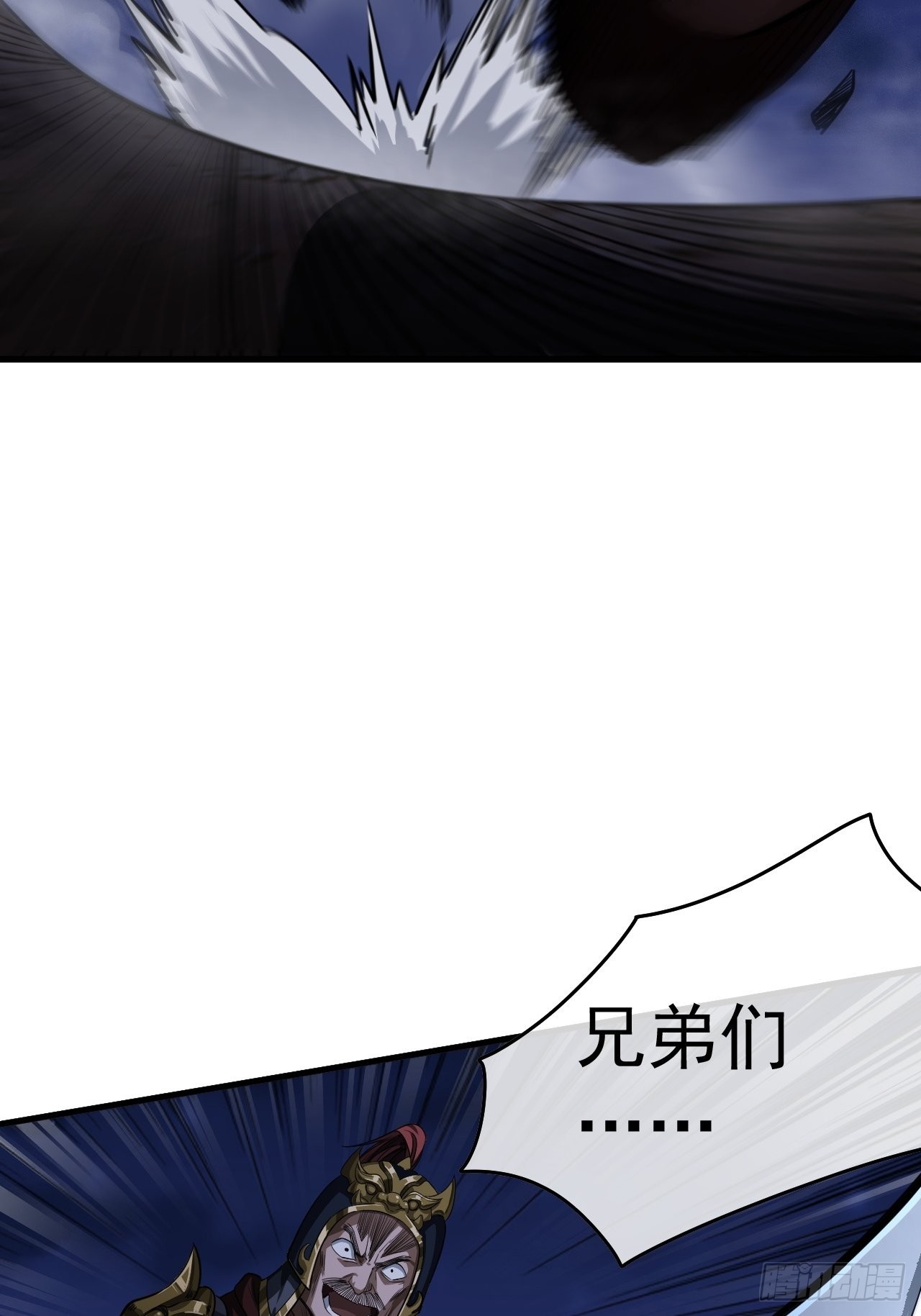 10话 抢功50
