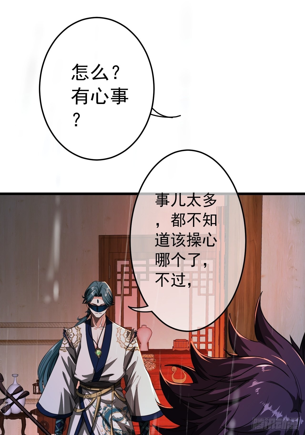 41话 天上掉干爹17