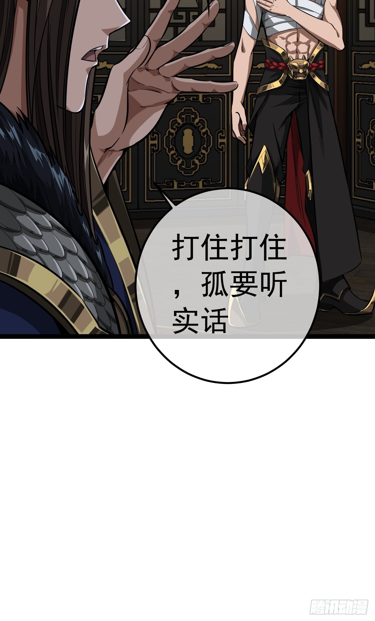 34话 陪孤去趟怡红楼9