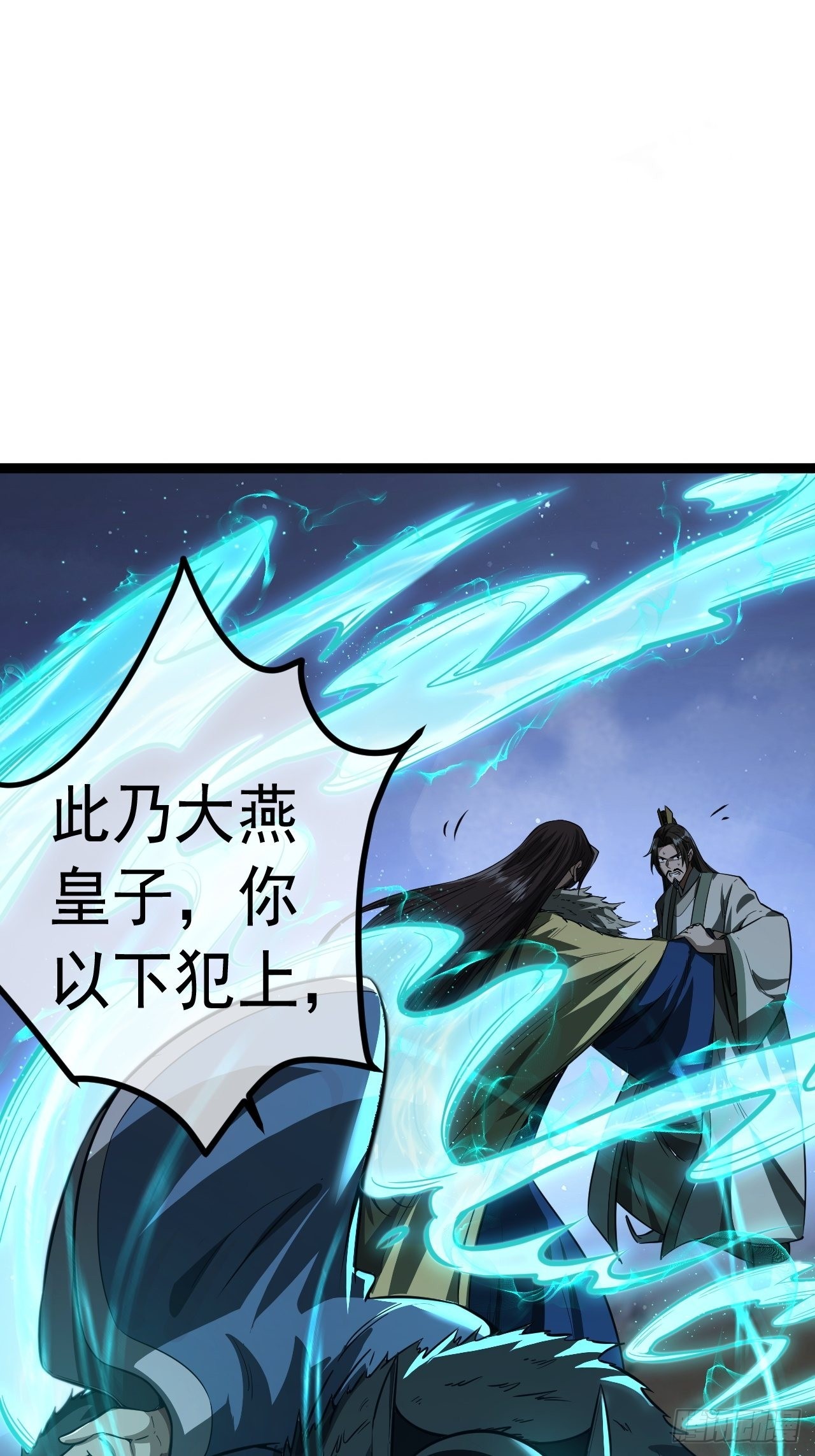 32话 救驾！37