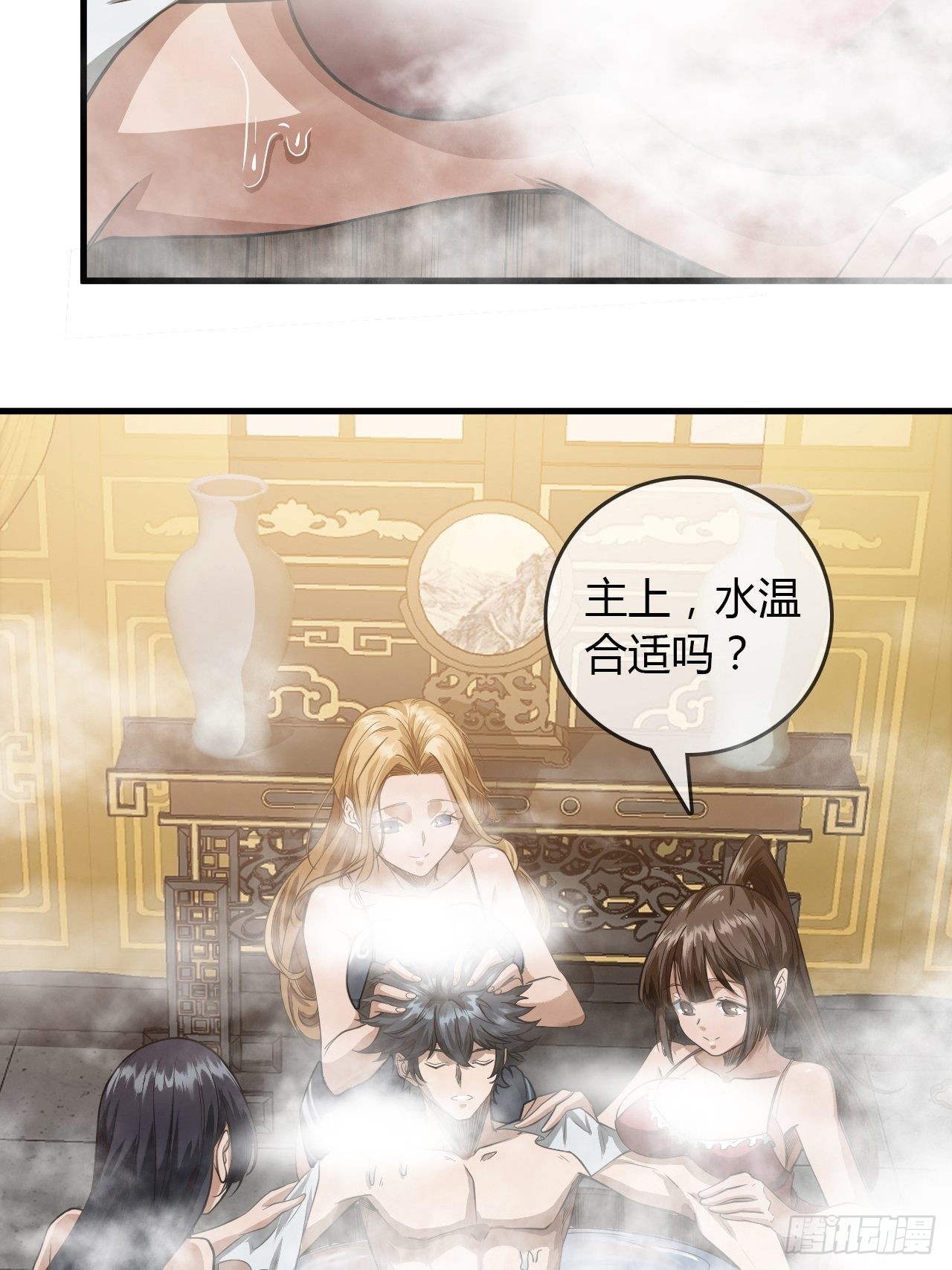 13话 缘，妙不可言67