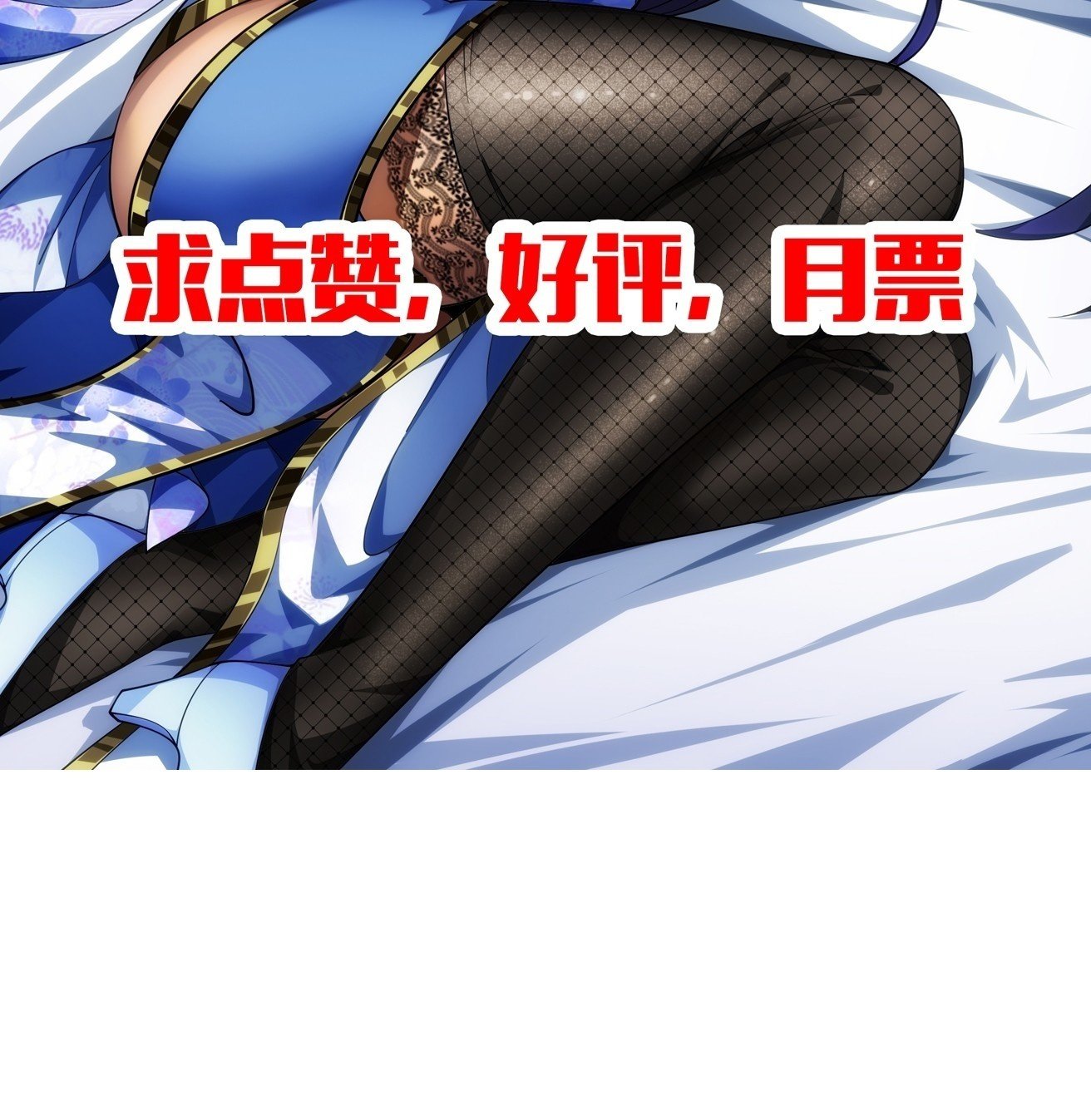 110话 郑凡退兵44