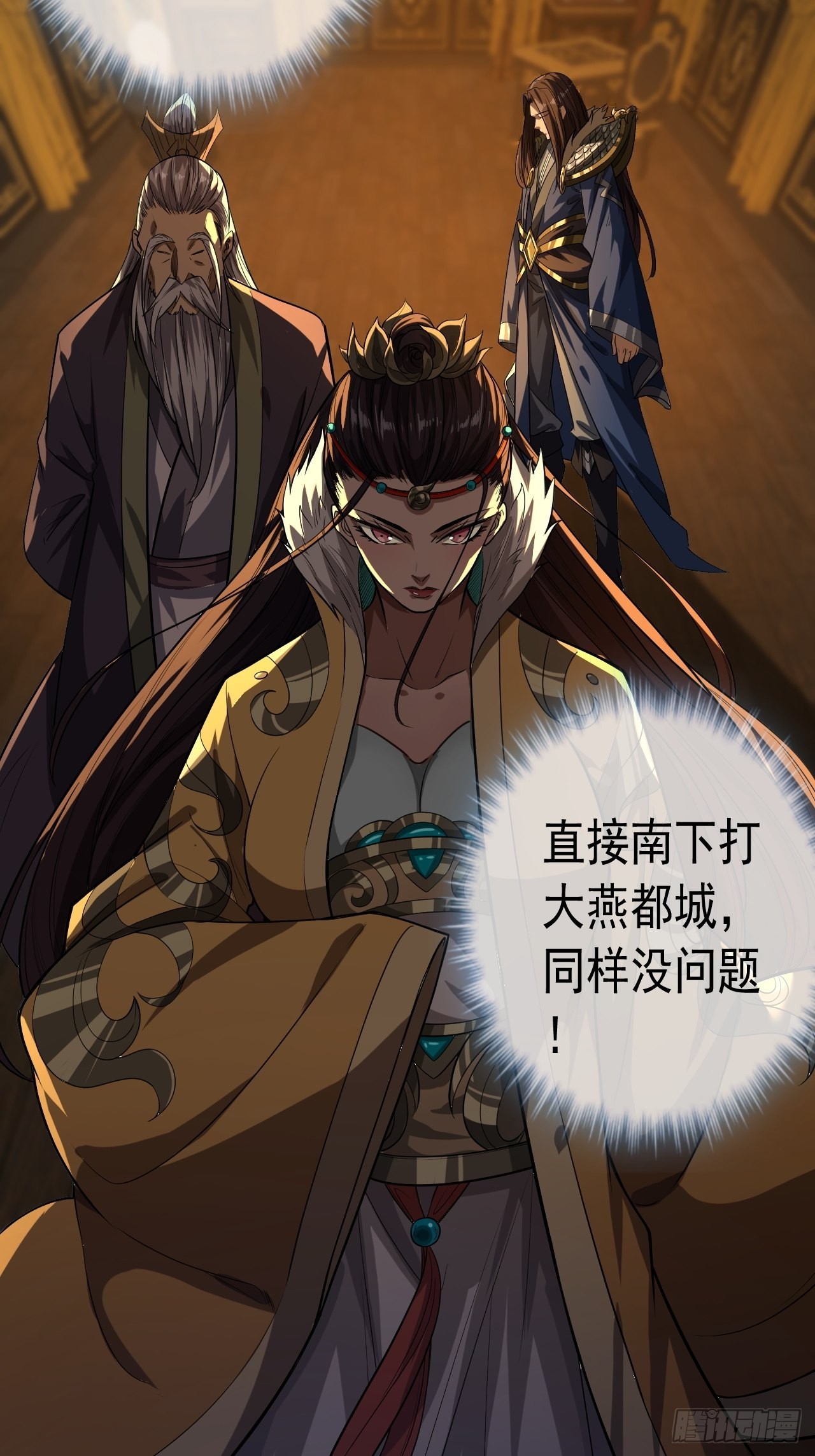 33话 皇子跪郡主53