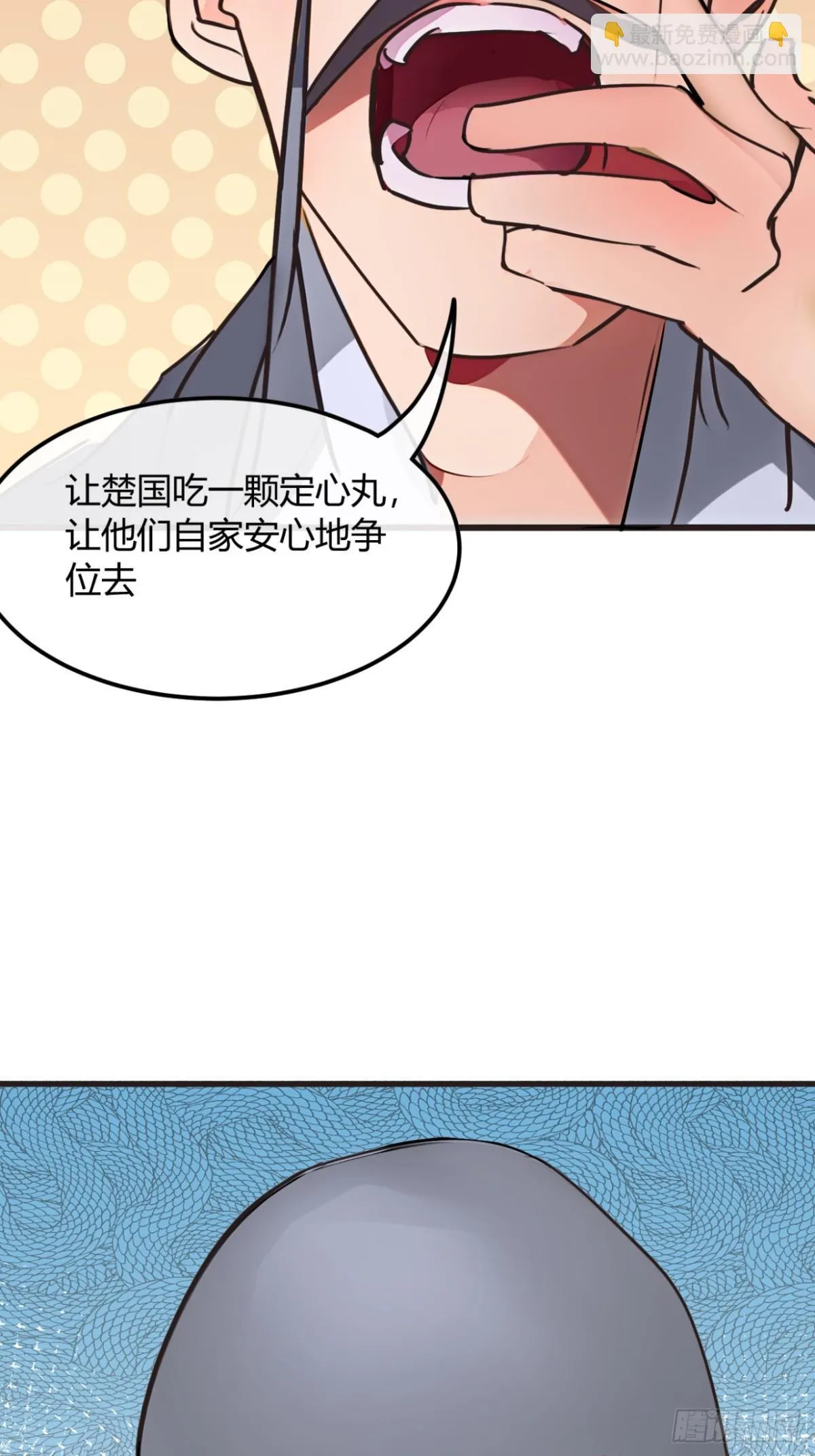 190话   主上，慢慢来吧39