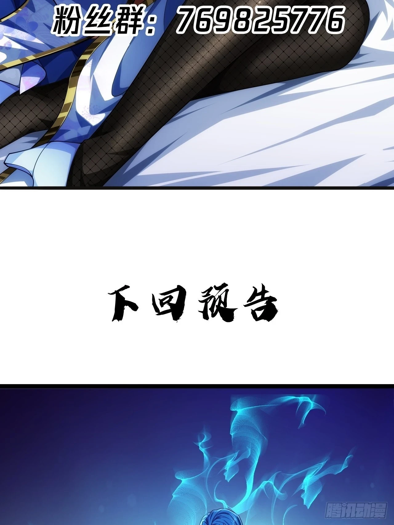 69话 姓陈，名大侠47