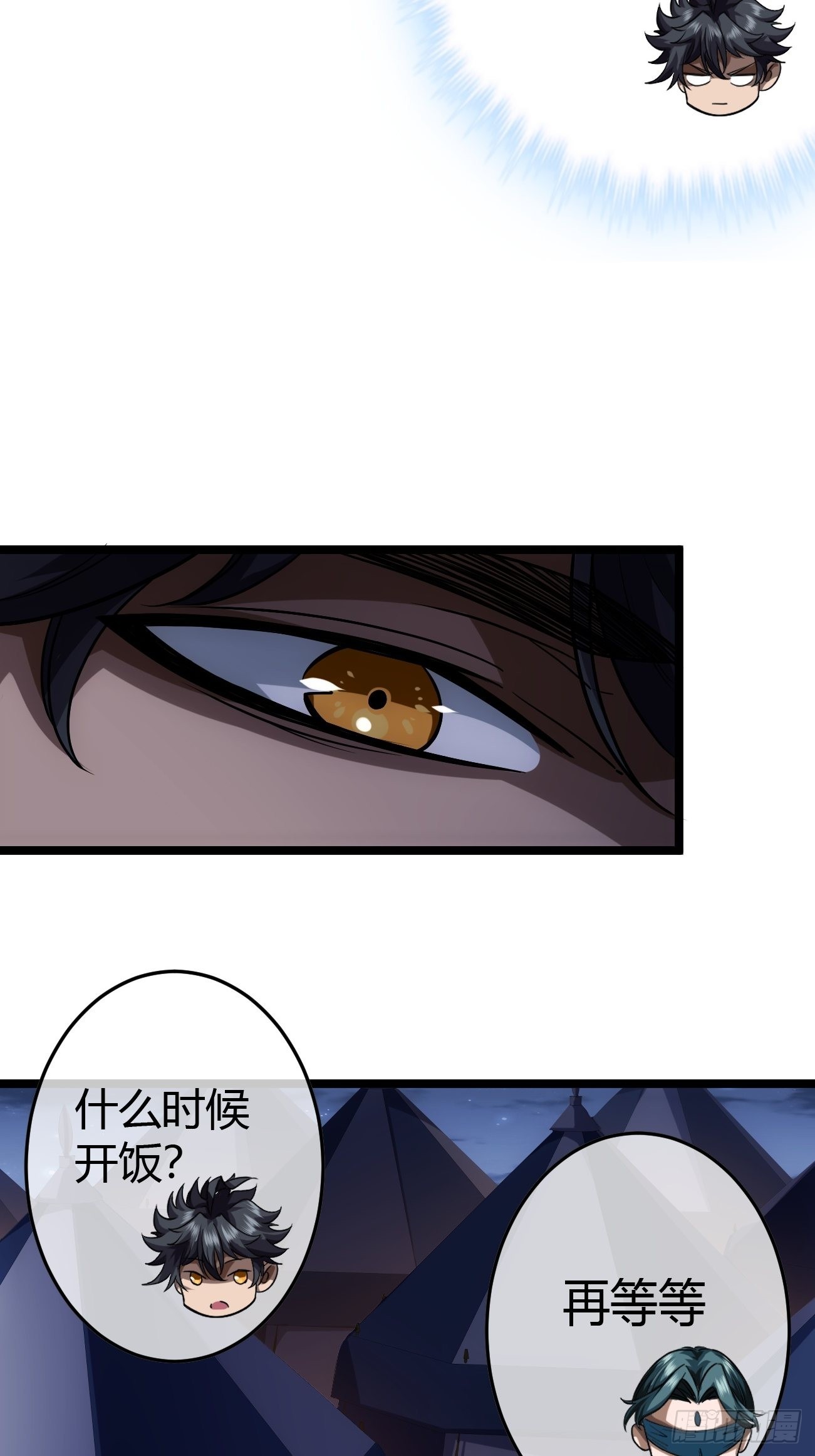 45话 魔窟盛宴10