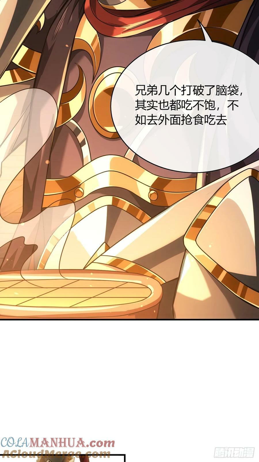 129话 两位侯爷18