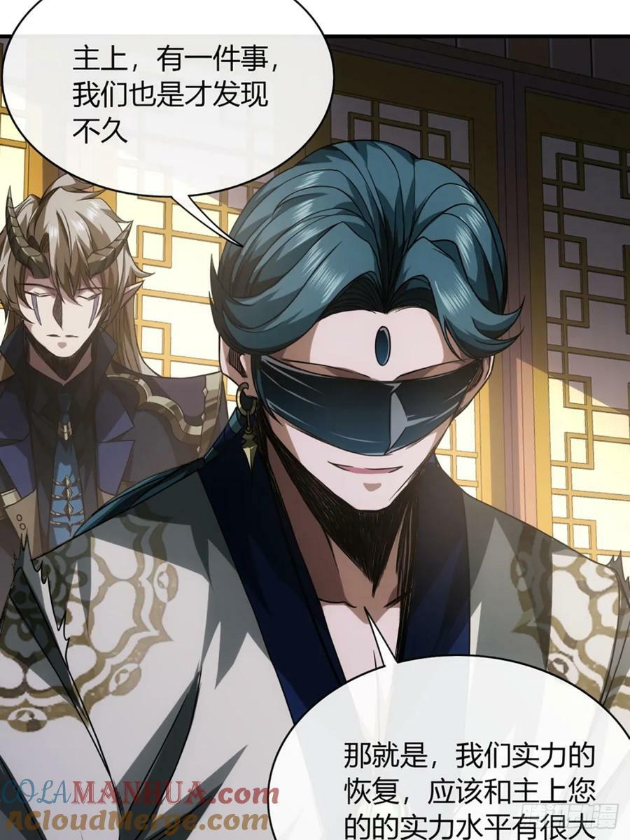 102话 开诚布公20