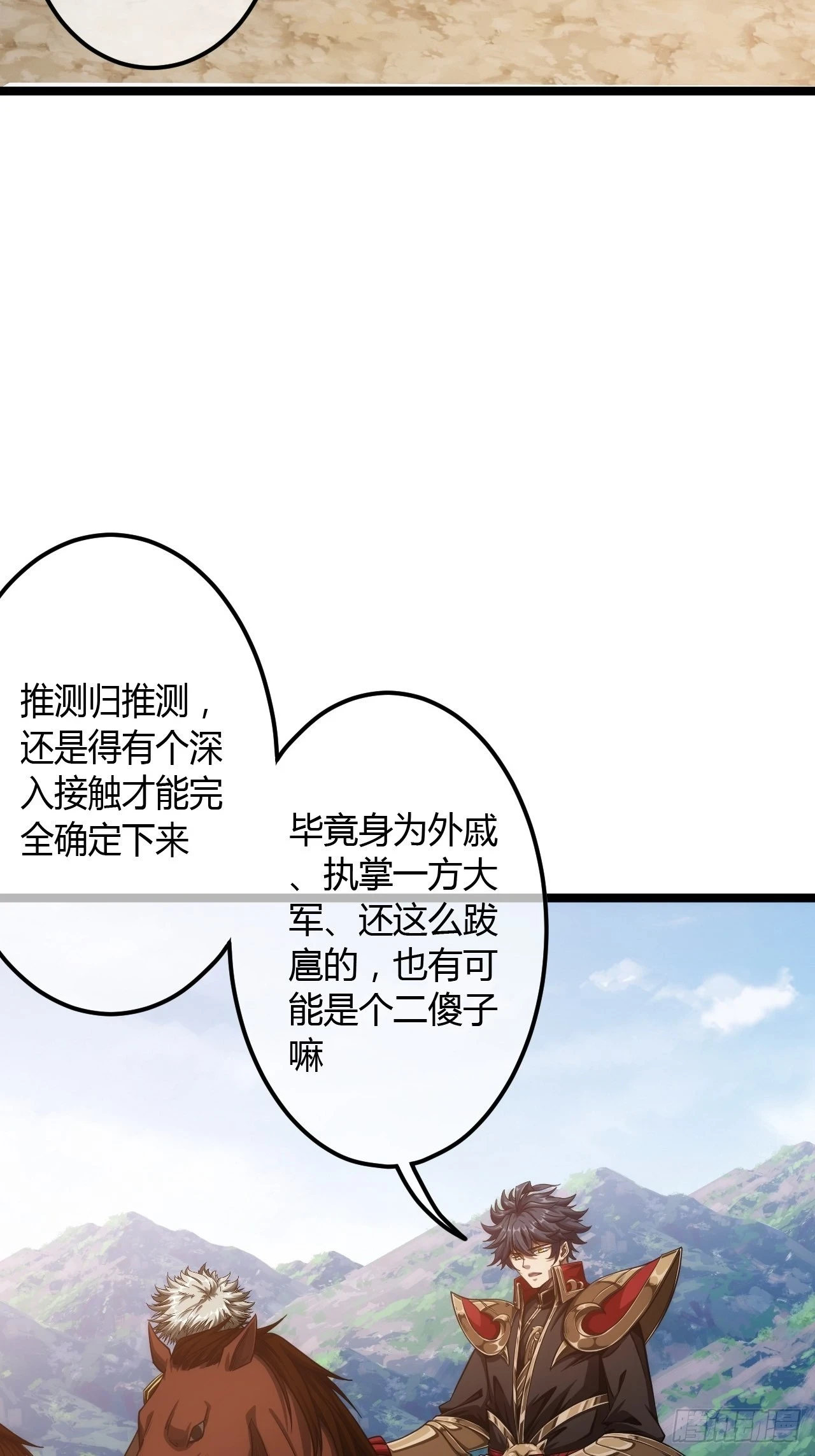 63话 回家了17