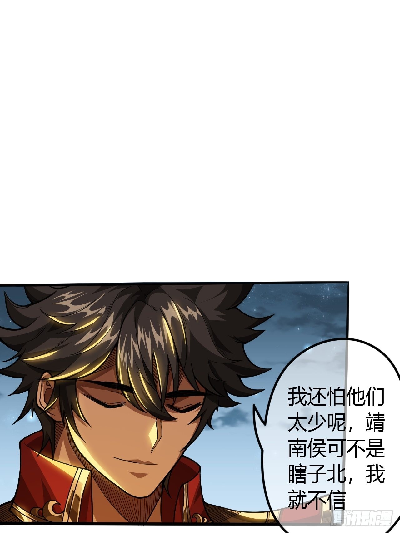 57话 白给母女俩31