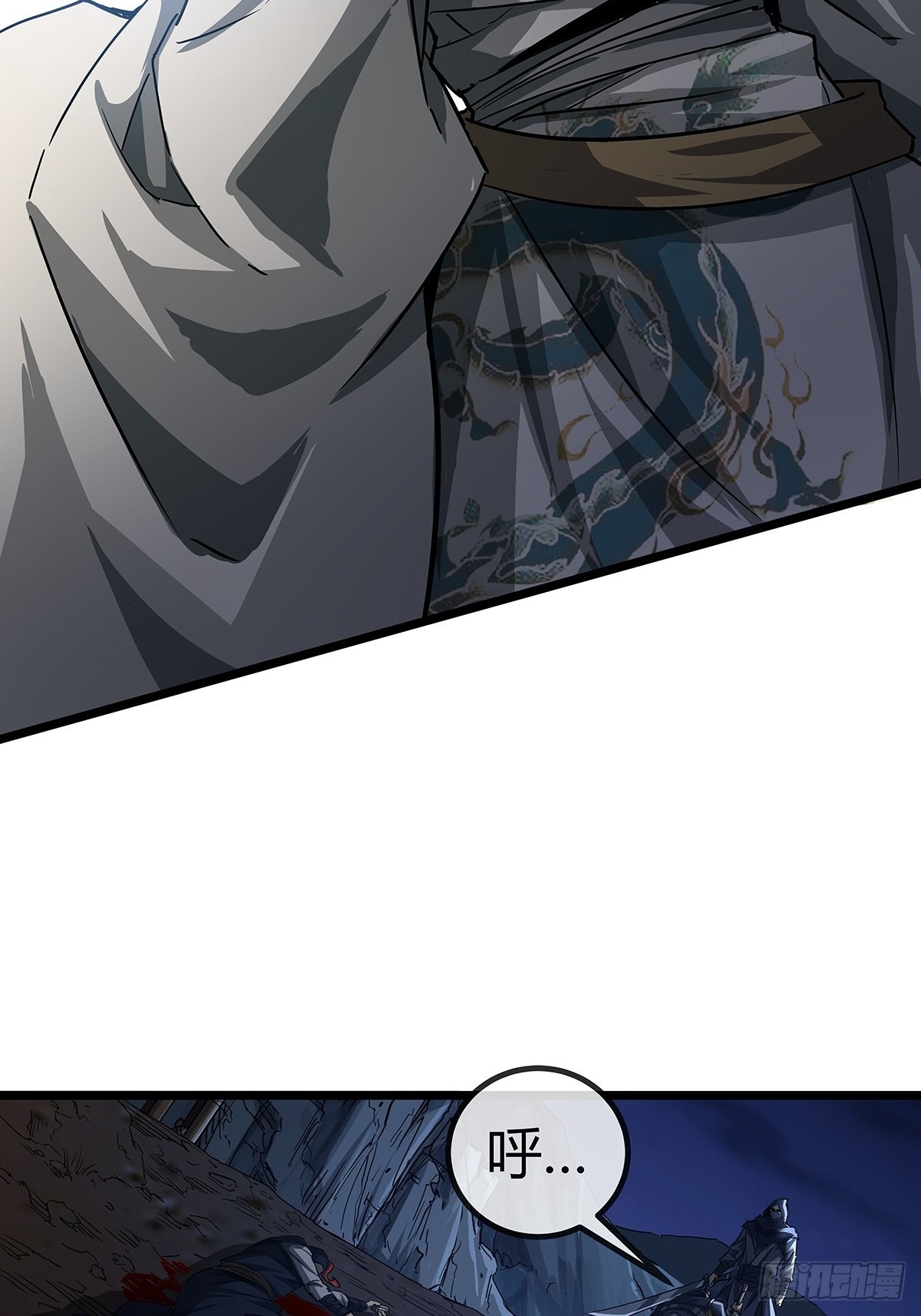 17话 短命老师28