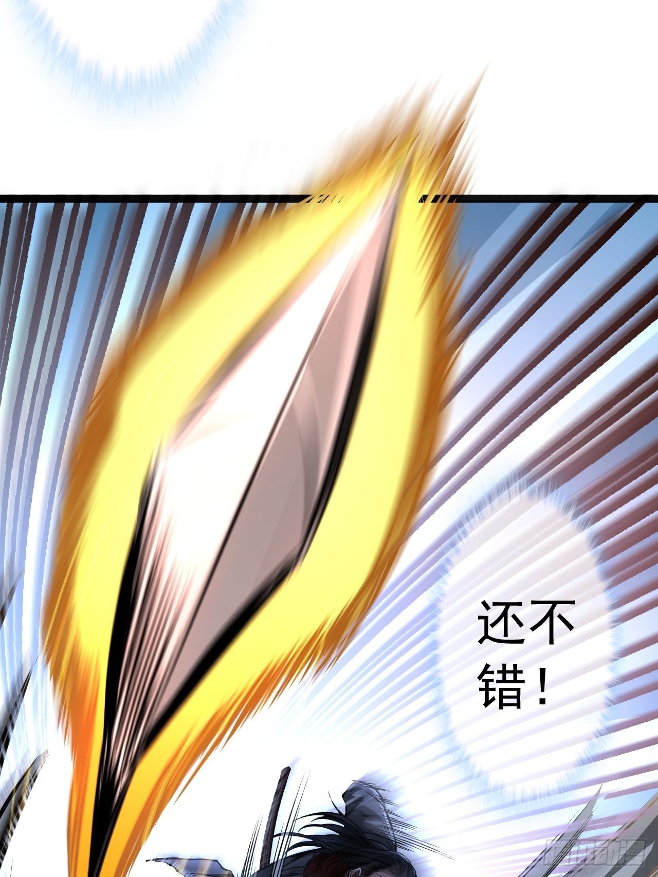 32话 救驾！47