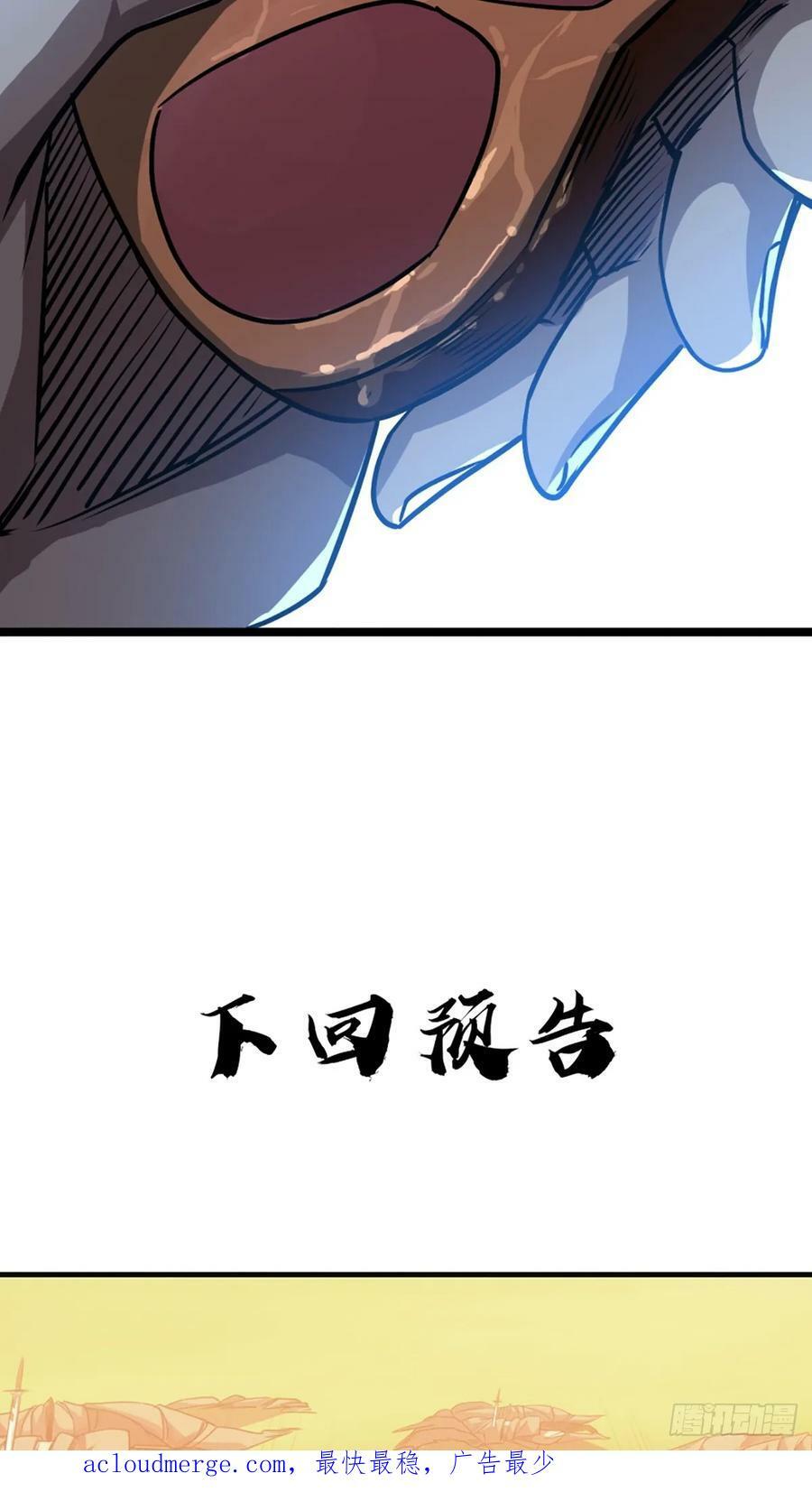 95话 镇北侯爷44