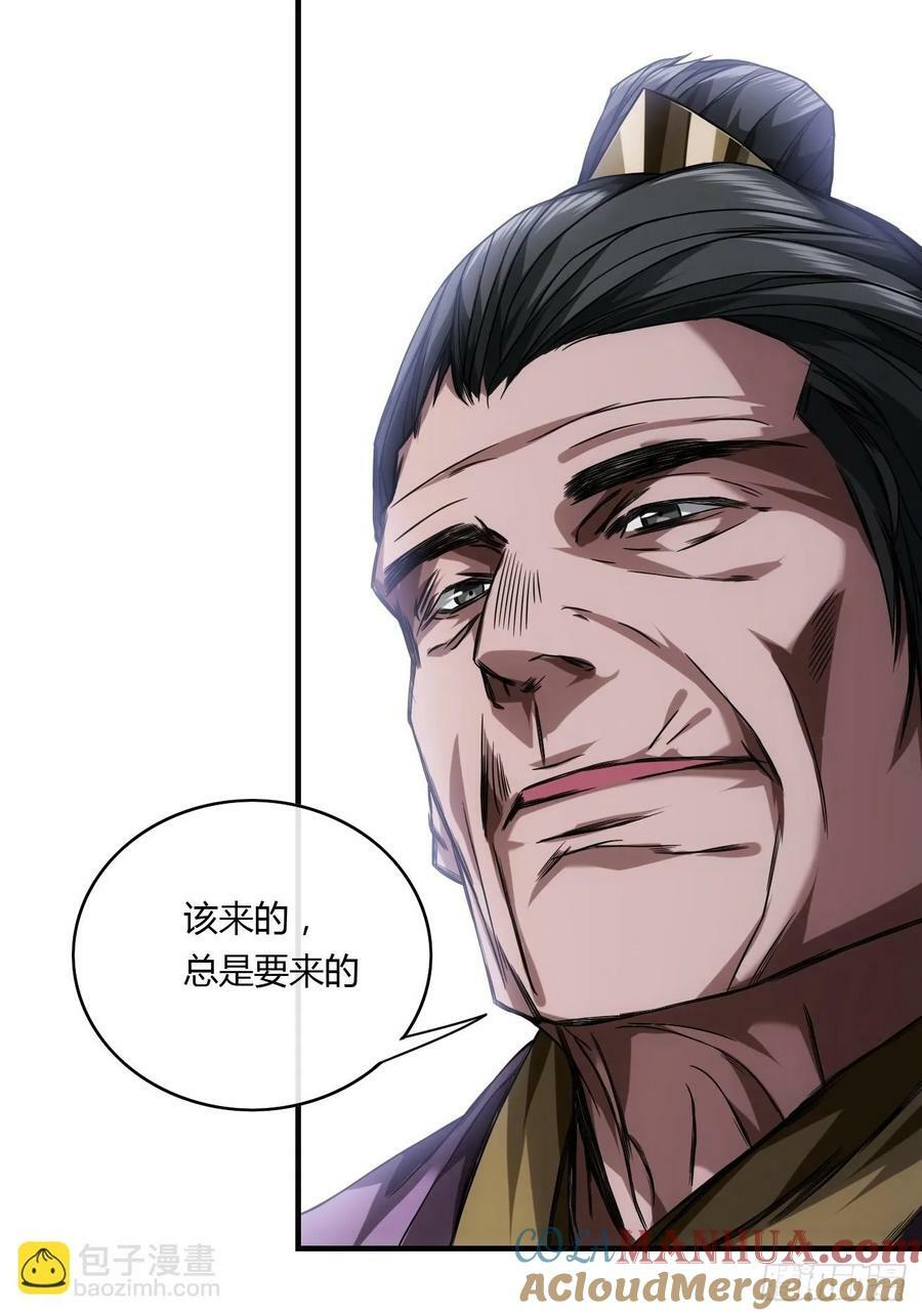 125话 宫中太爷42