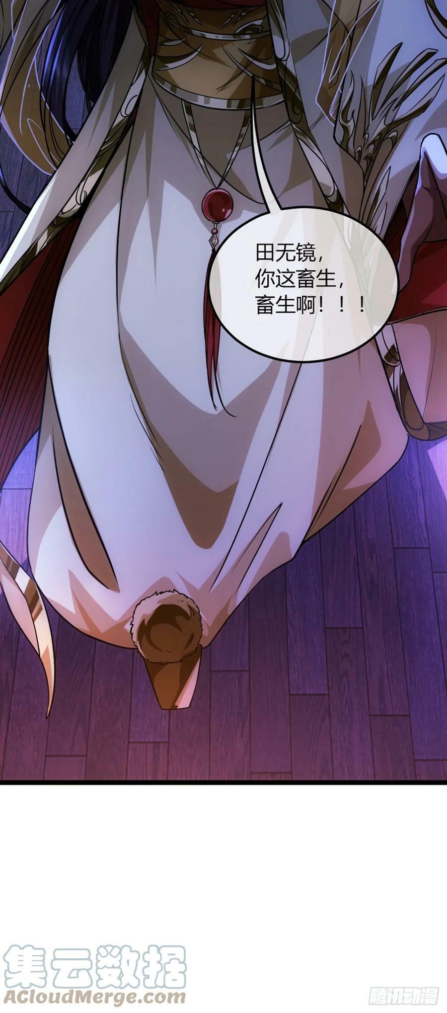 89话 犬不留！38