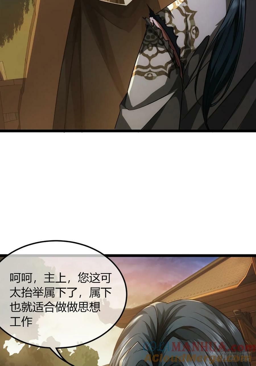 101话 亲儿子6