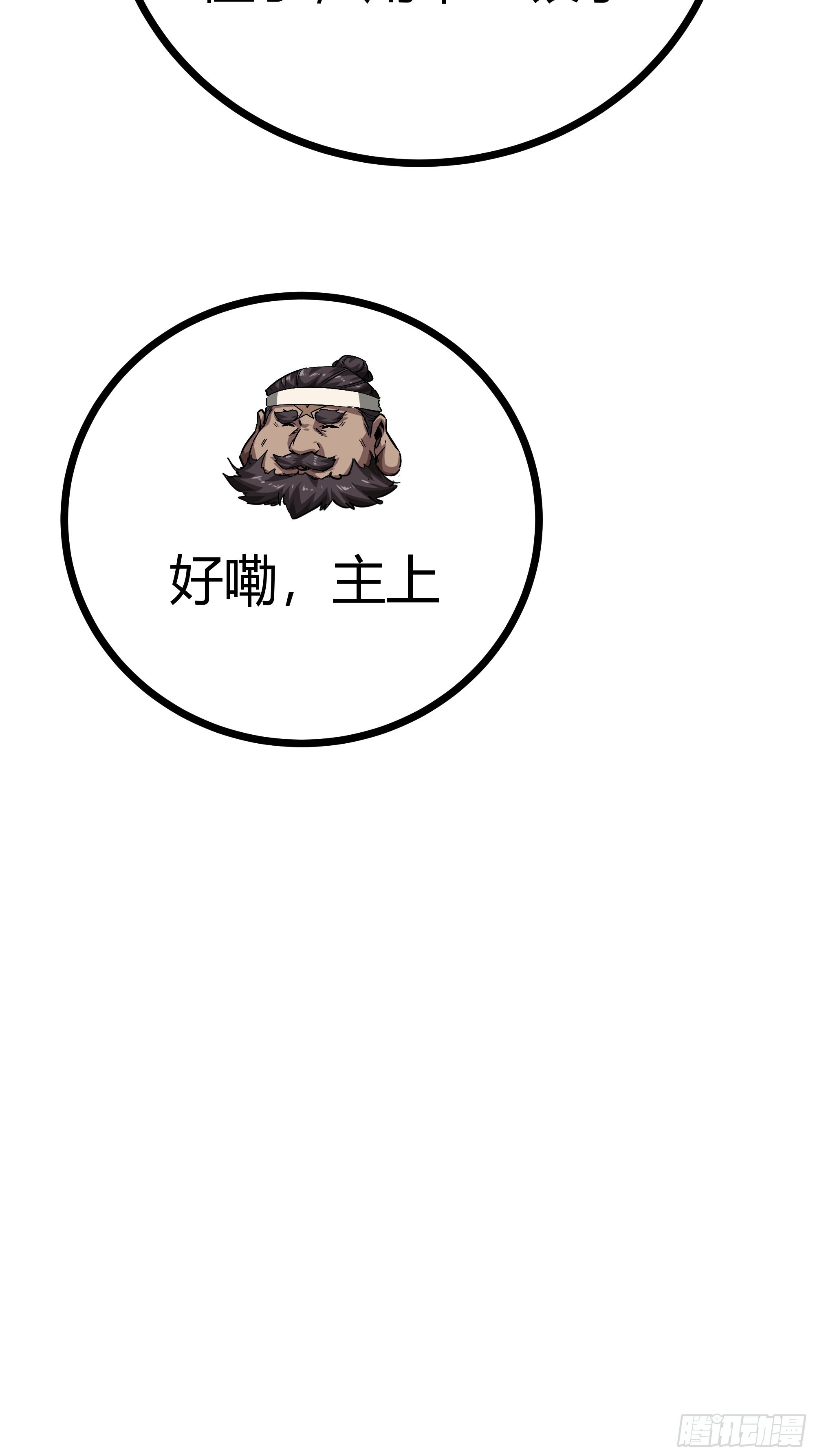 46话 发丧48