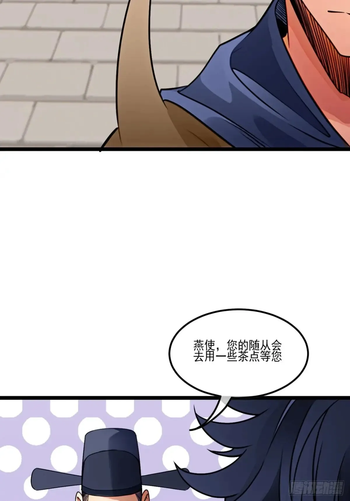 183话  干王22