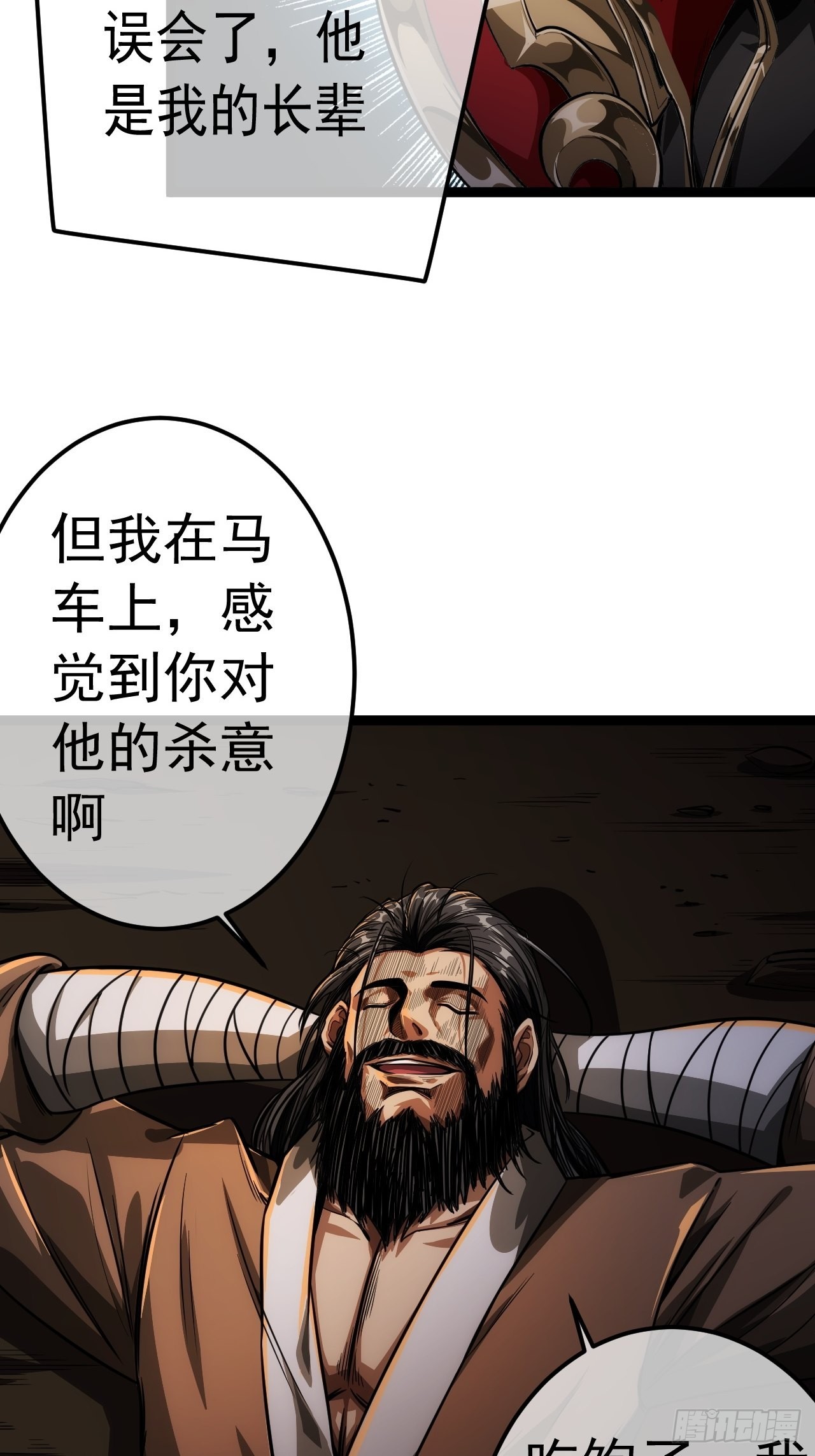 29话 祭奠我自己20