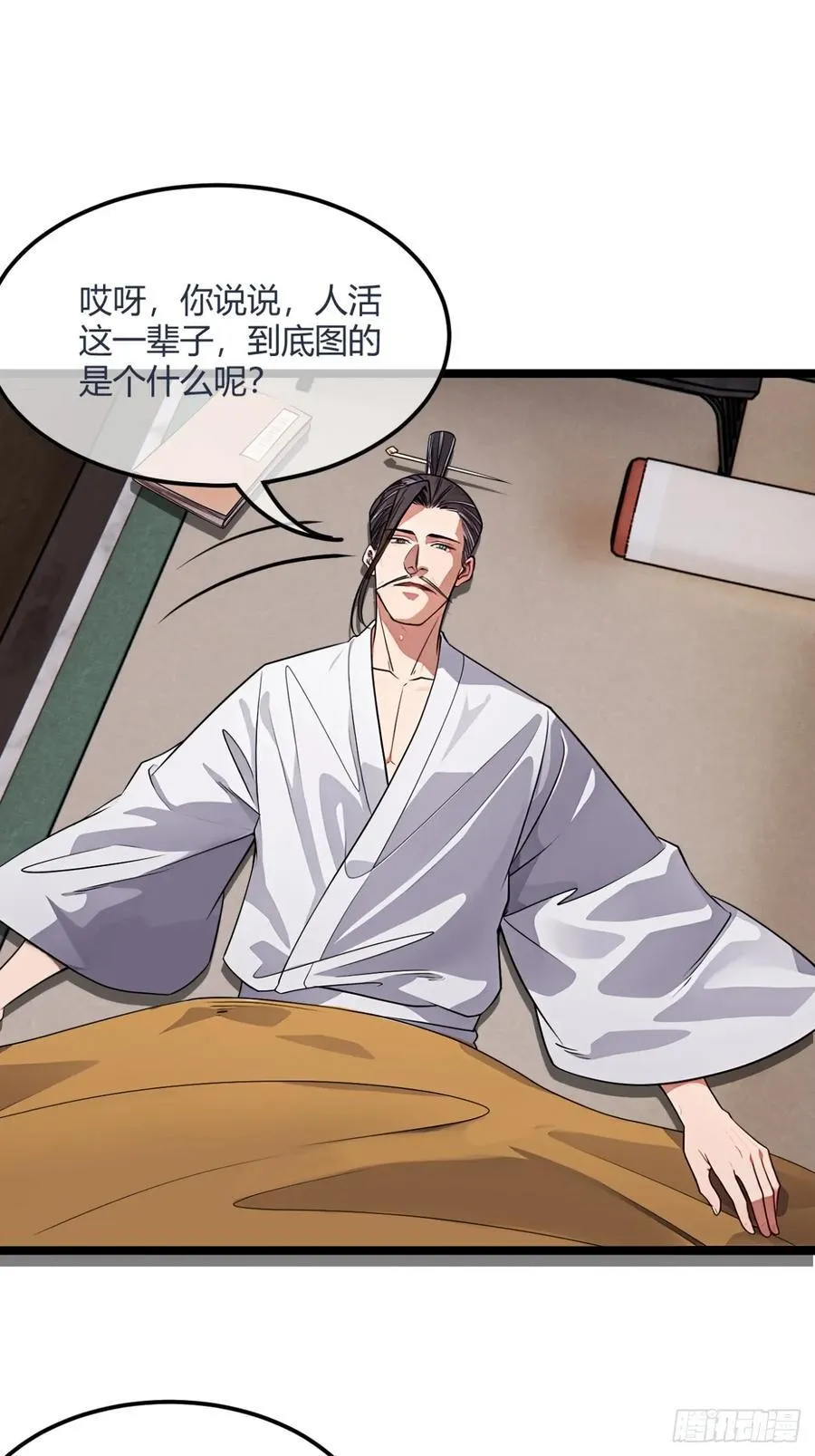 184话 你这是什么意思？2