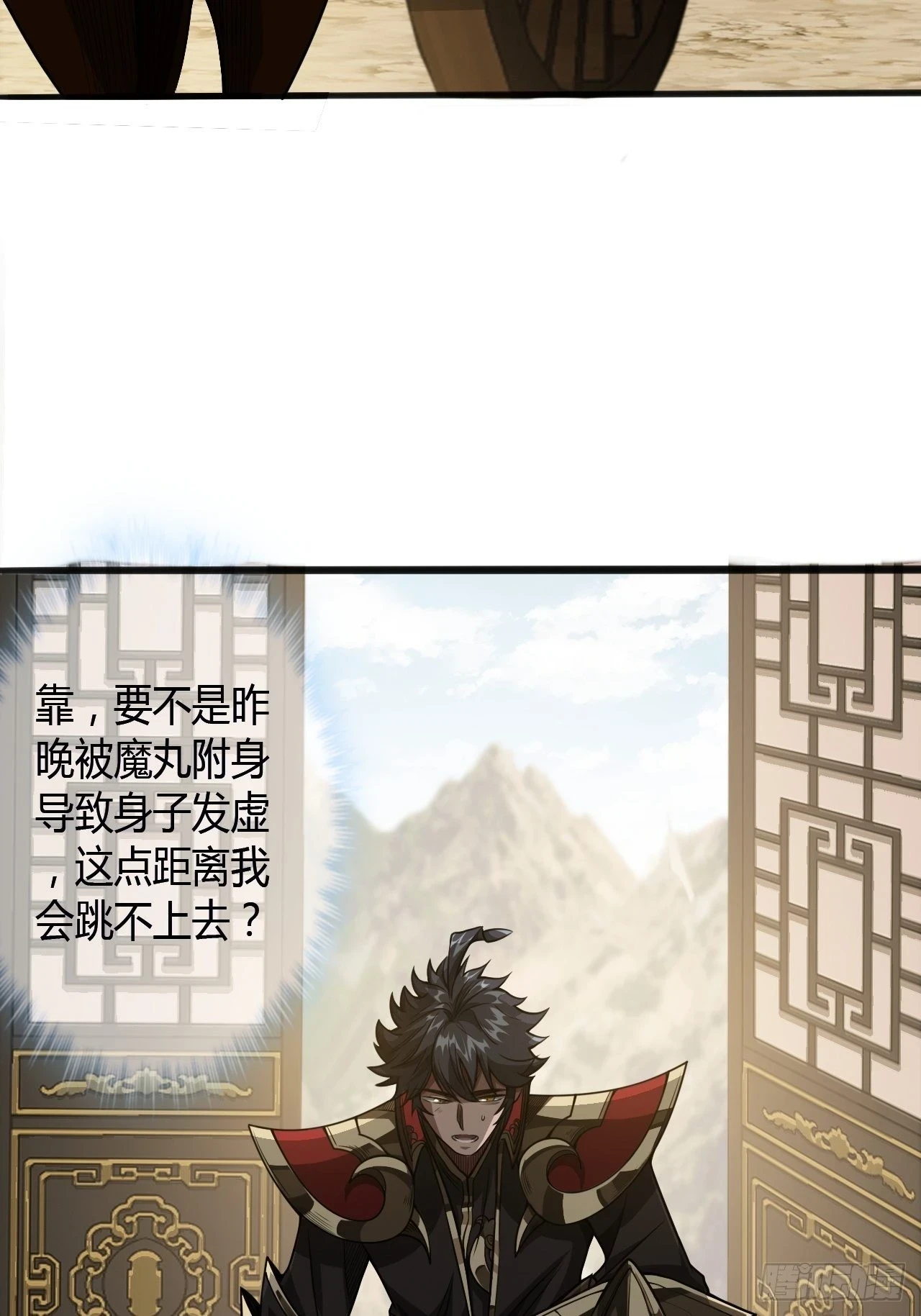 62话 考前作弊18