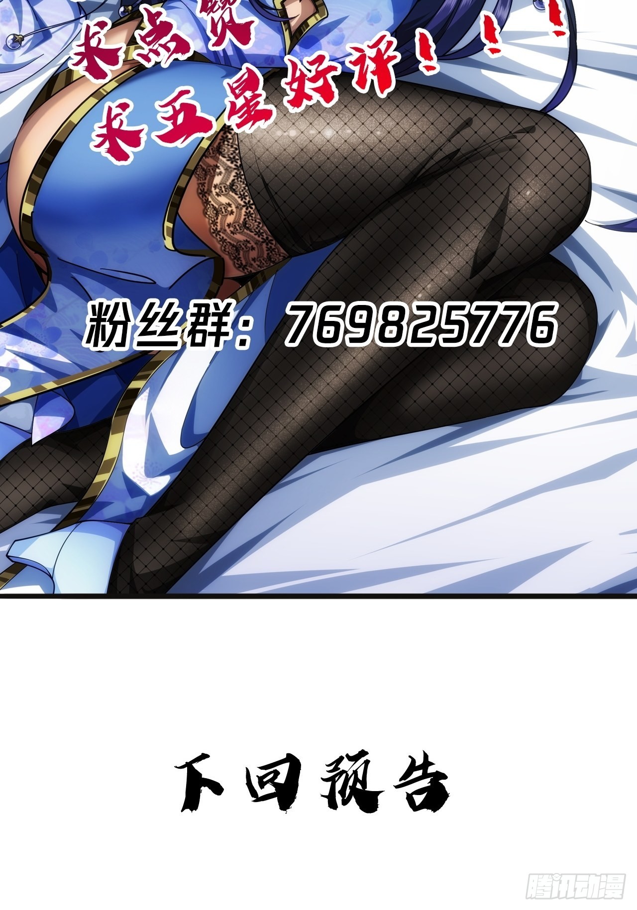 41话 天上掉干爹46