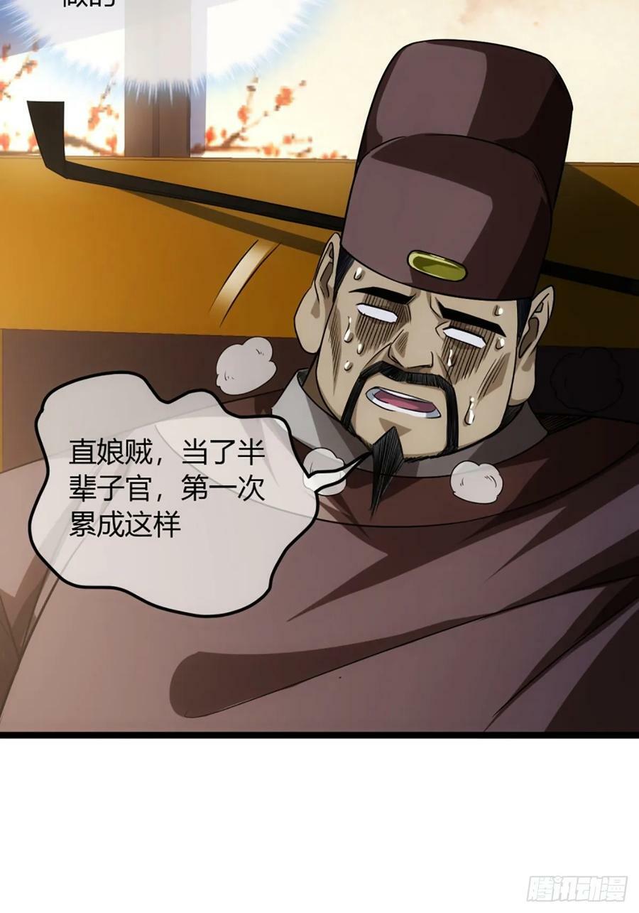 99话 现在与未来37