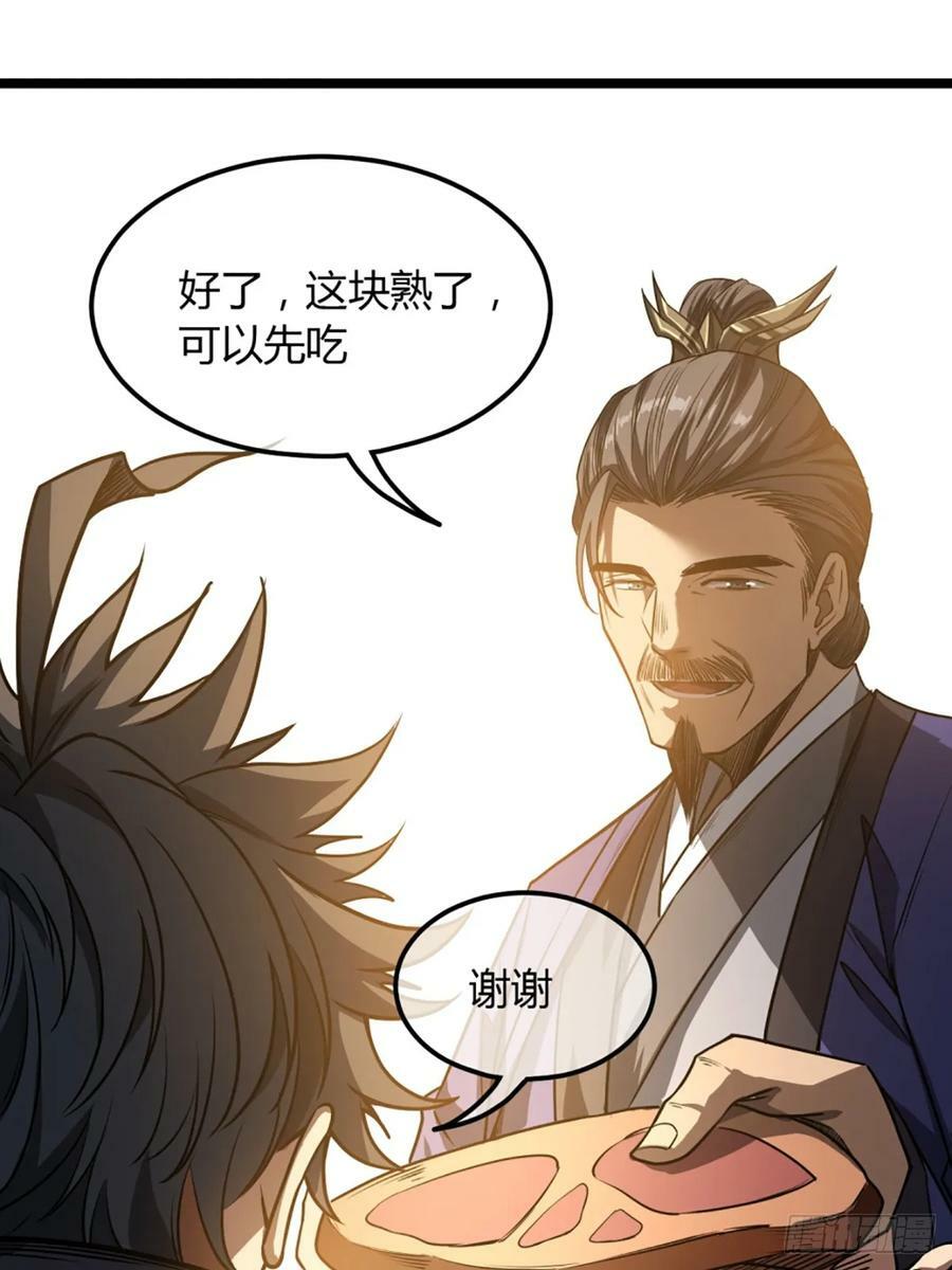 95话 镇北侯爷17