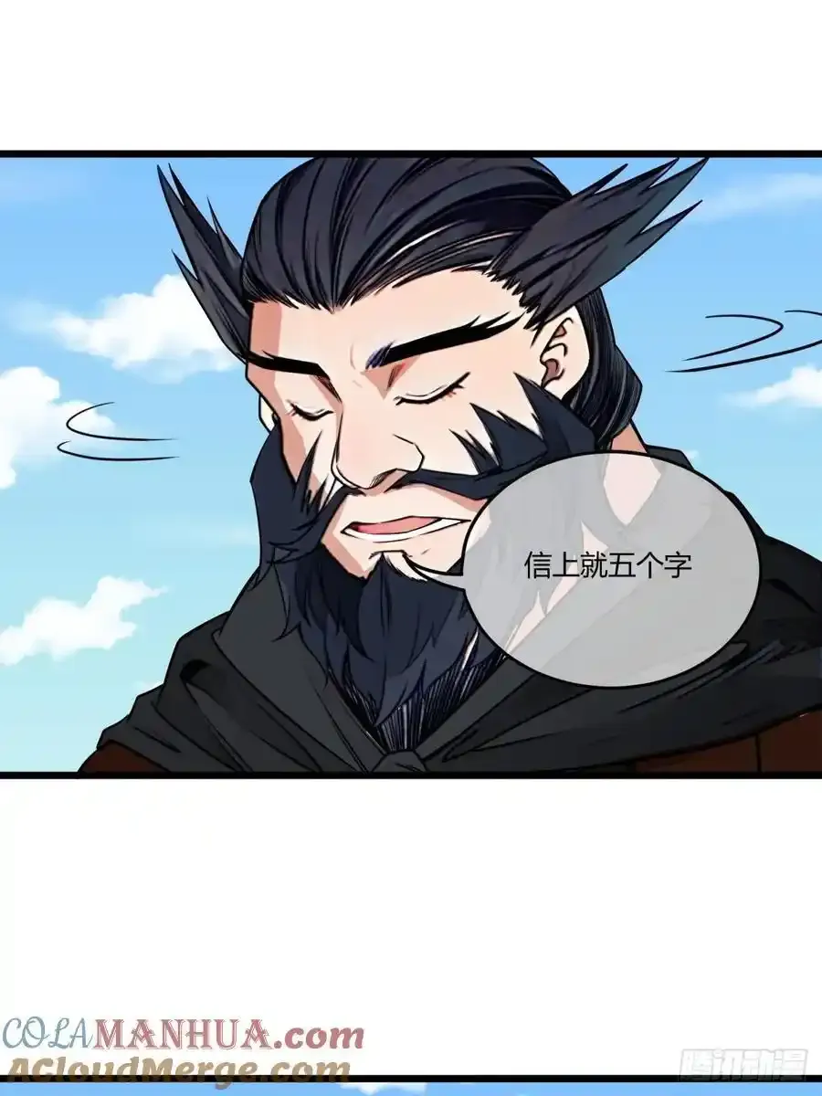 174话 你家人才不少16