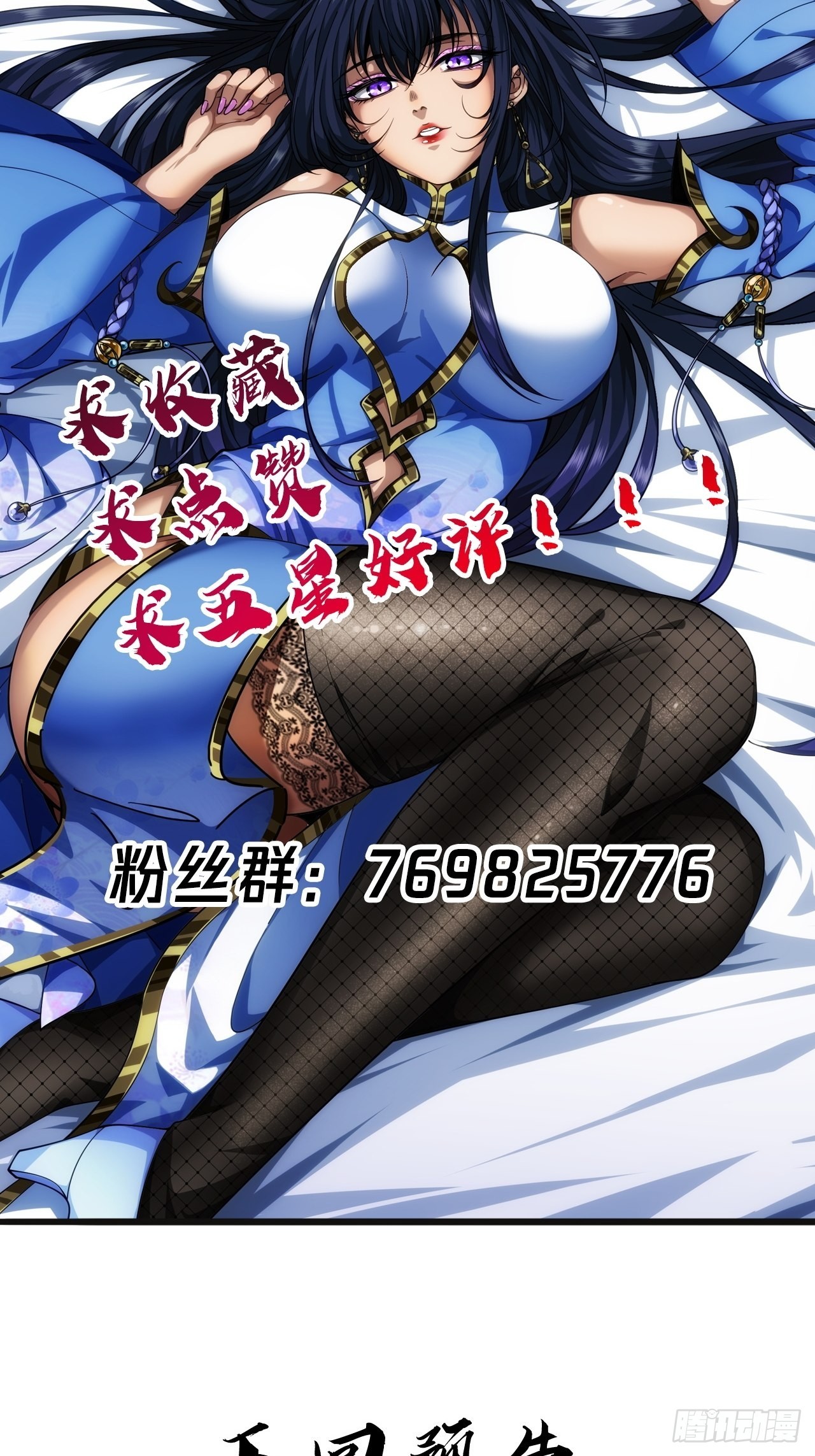 50话  辱的就是斯文52