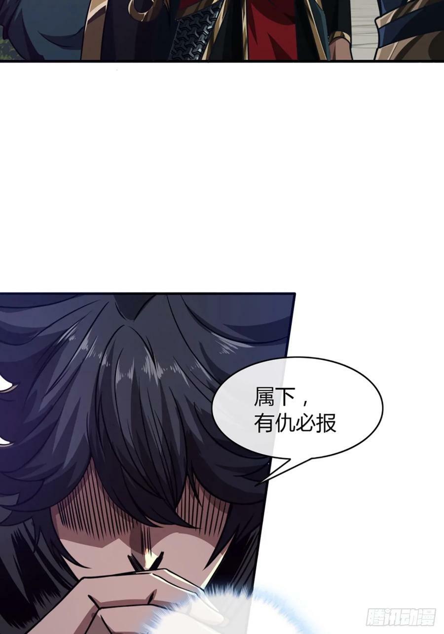 87话 废个王子玩玩7