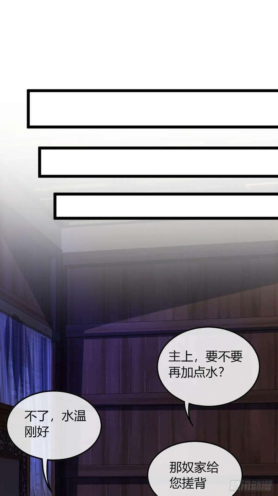 101话 亲儿子22
