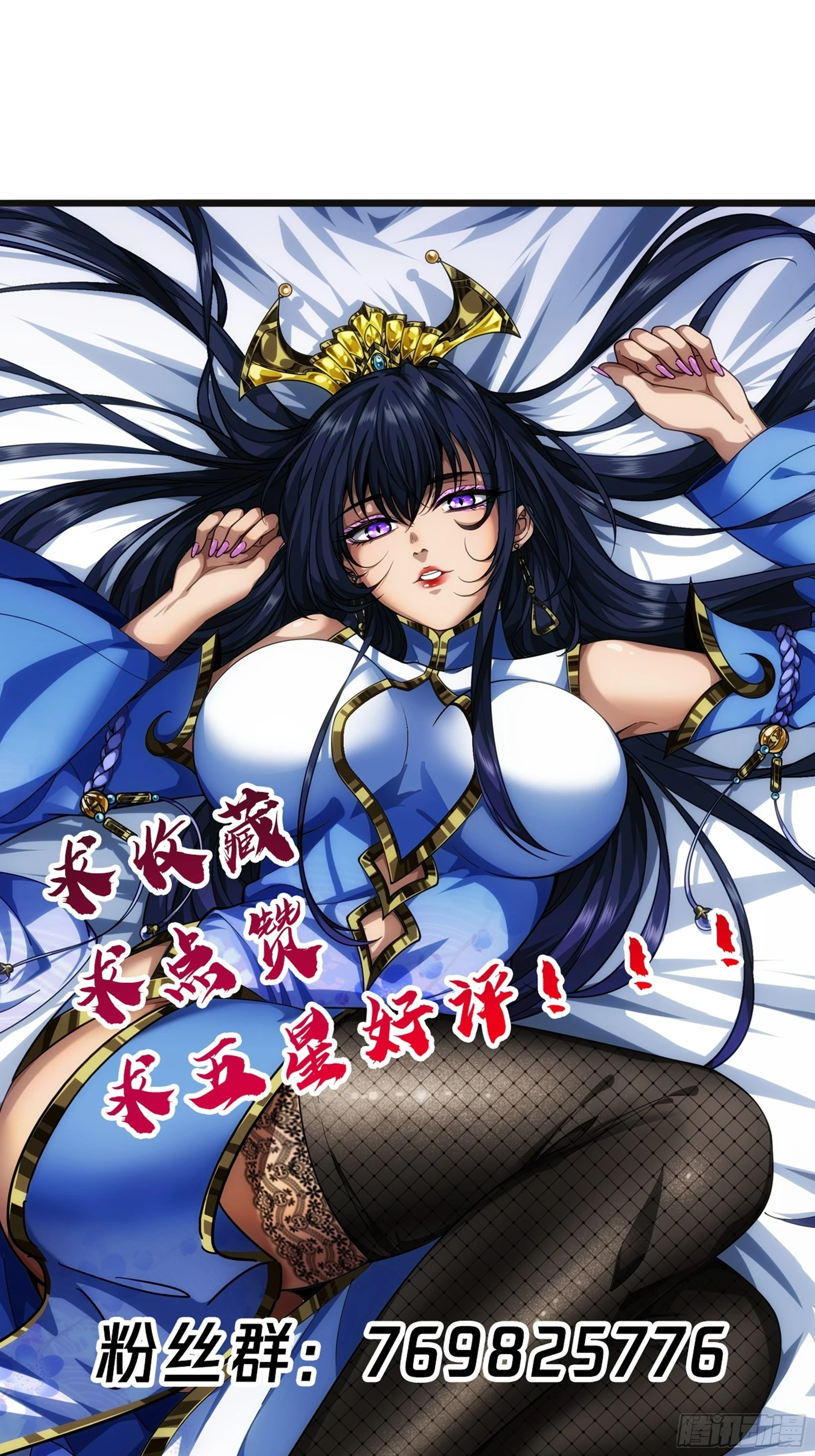 58话 废……物57
