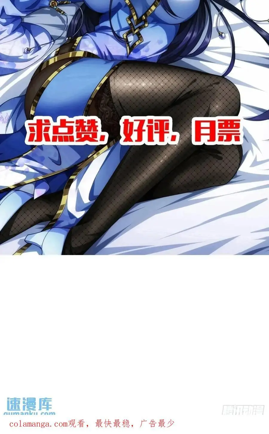 170话 投降47