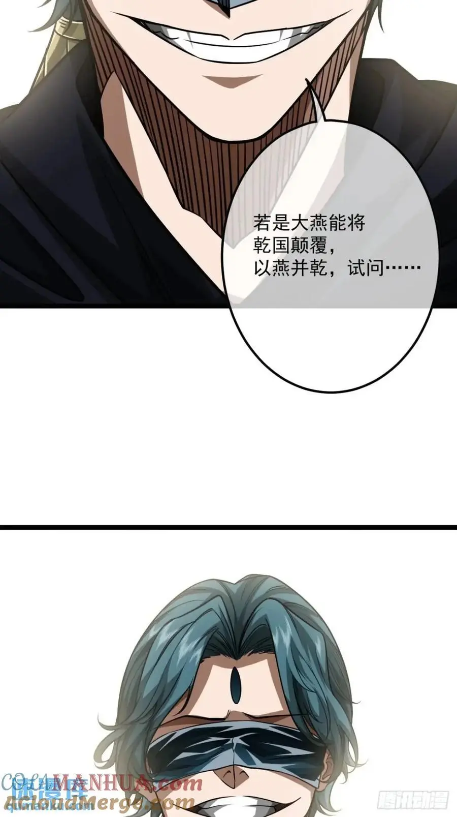 160话 燕狗还是燕狗34
