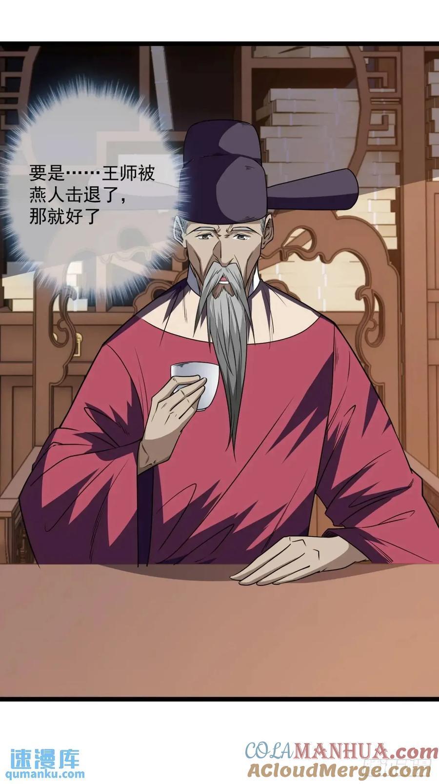 148话 干人后路27