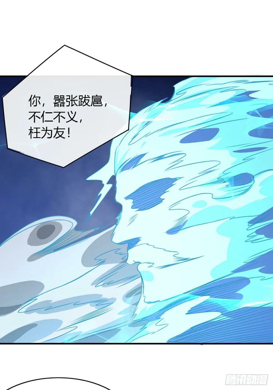 91话 田家叔祖40