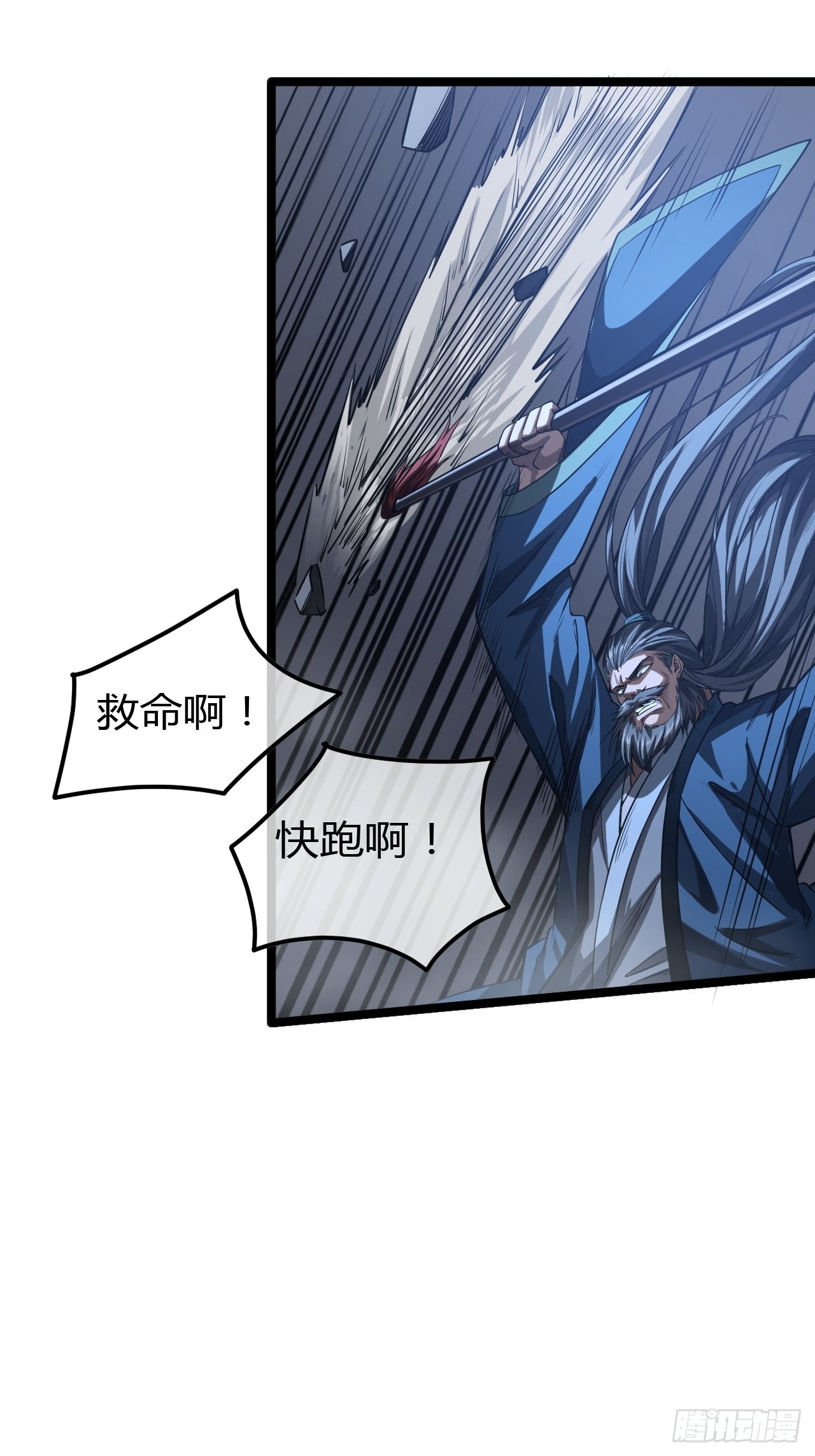 54话 乌拉！！！34