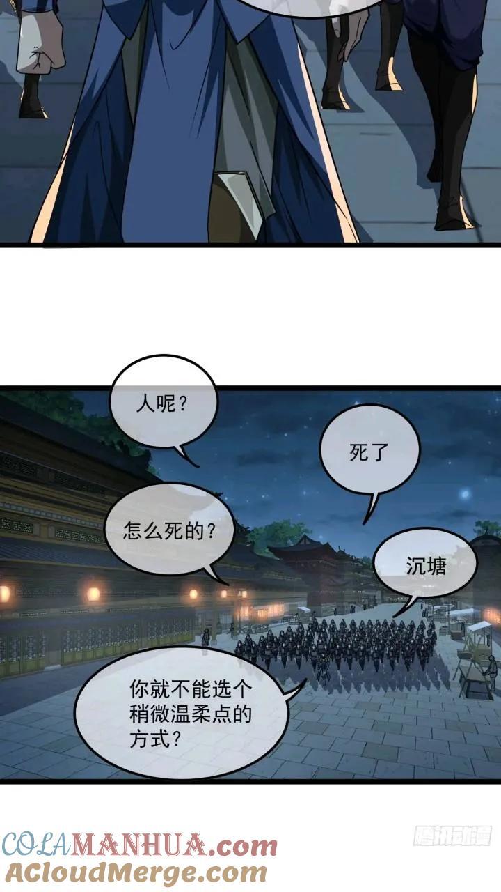 146话 还是差了点22