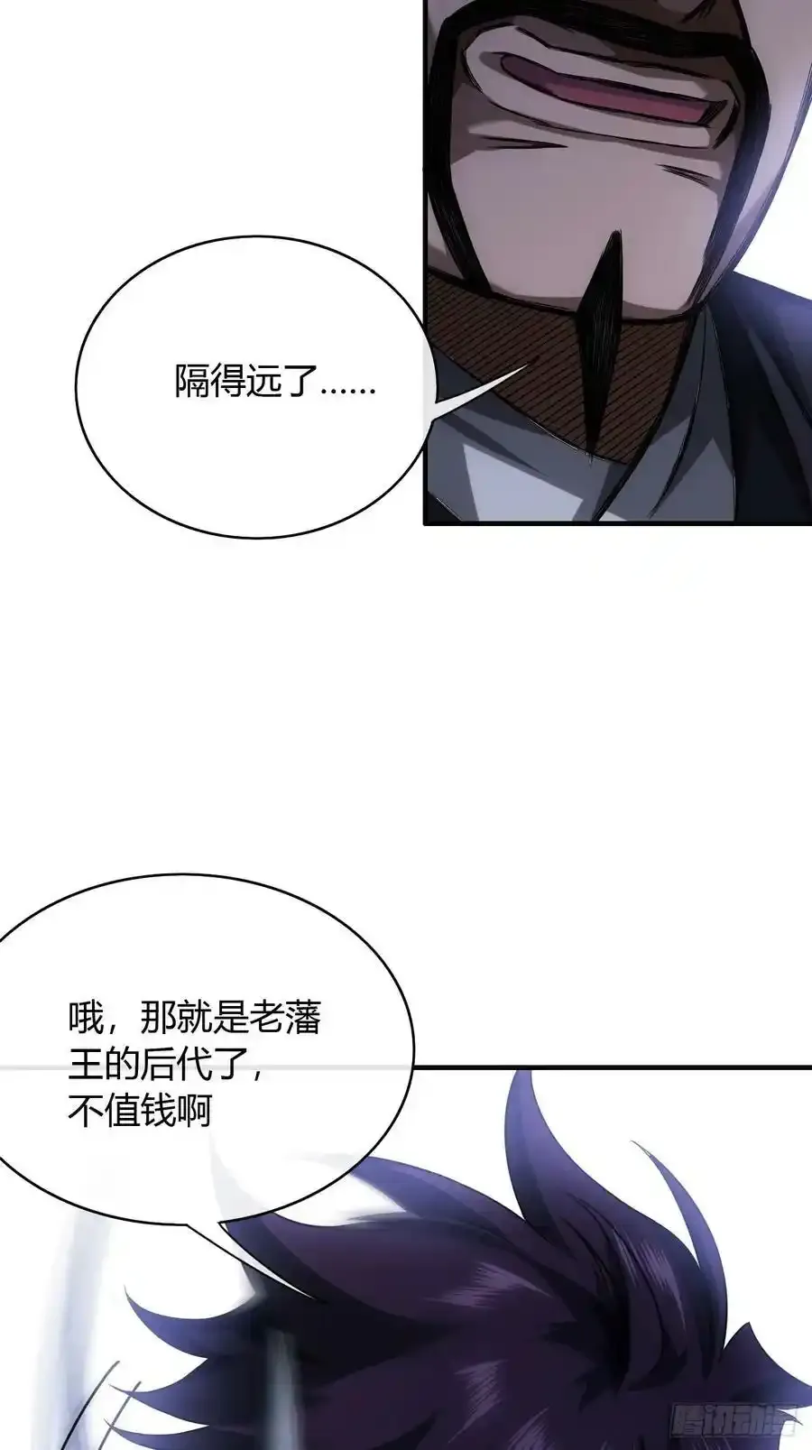 114话 诈29