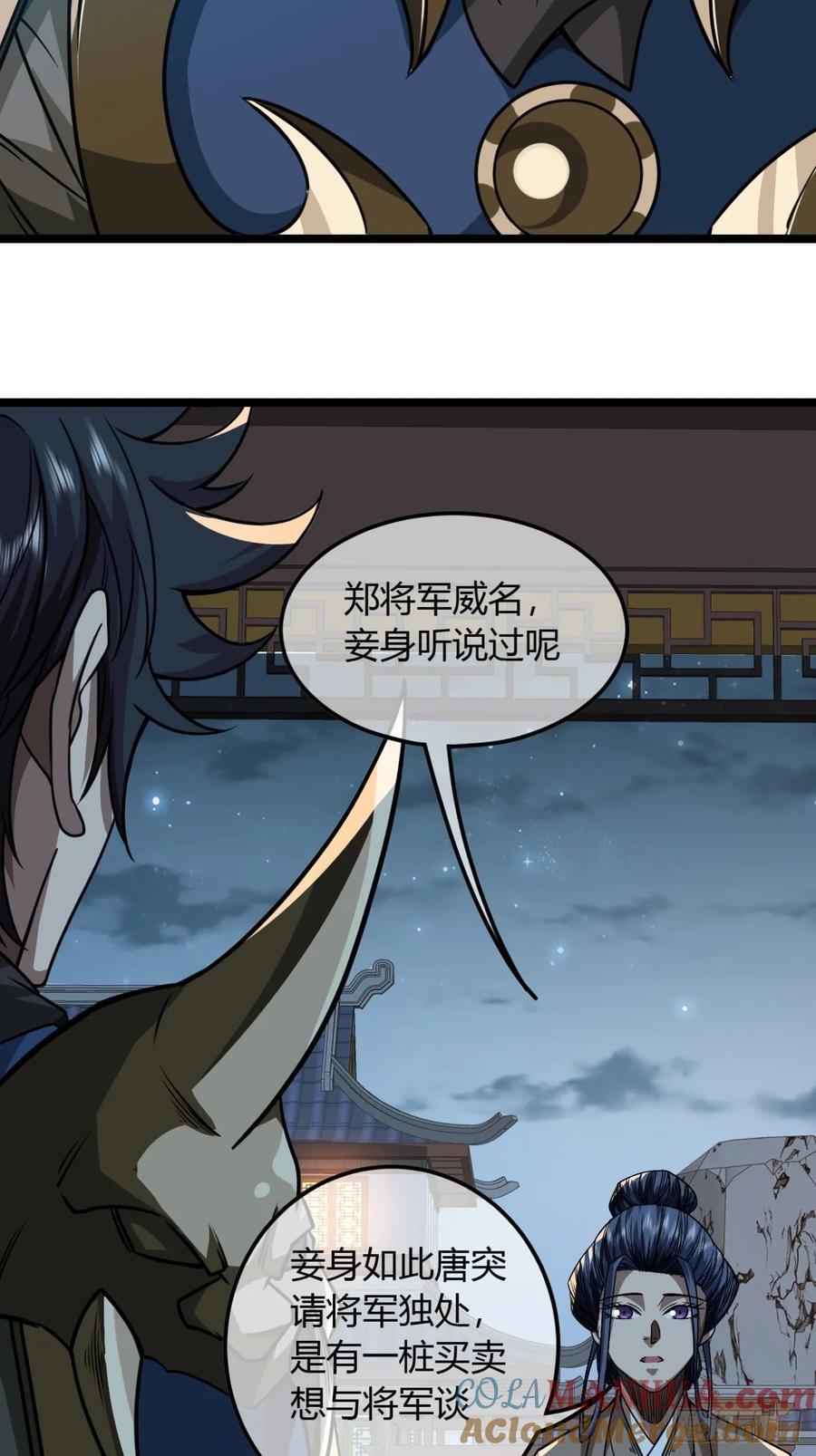 142话 福王妃26