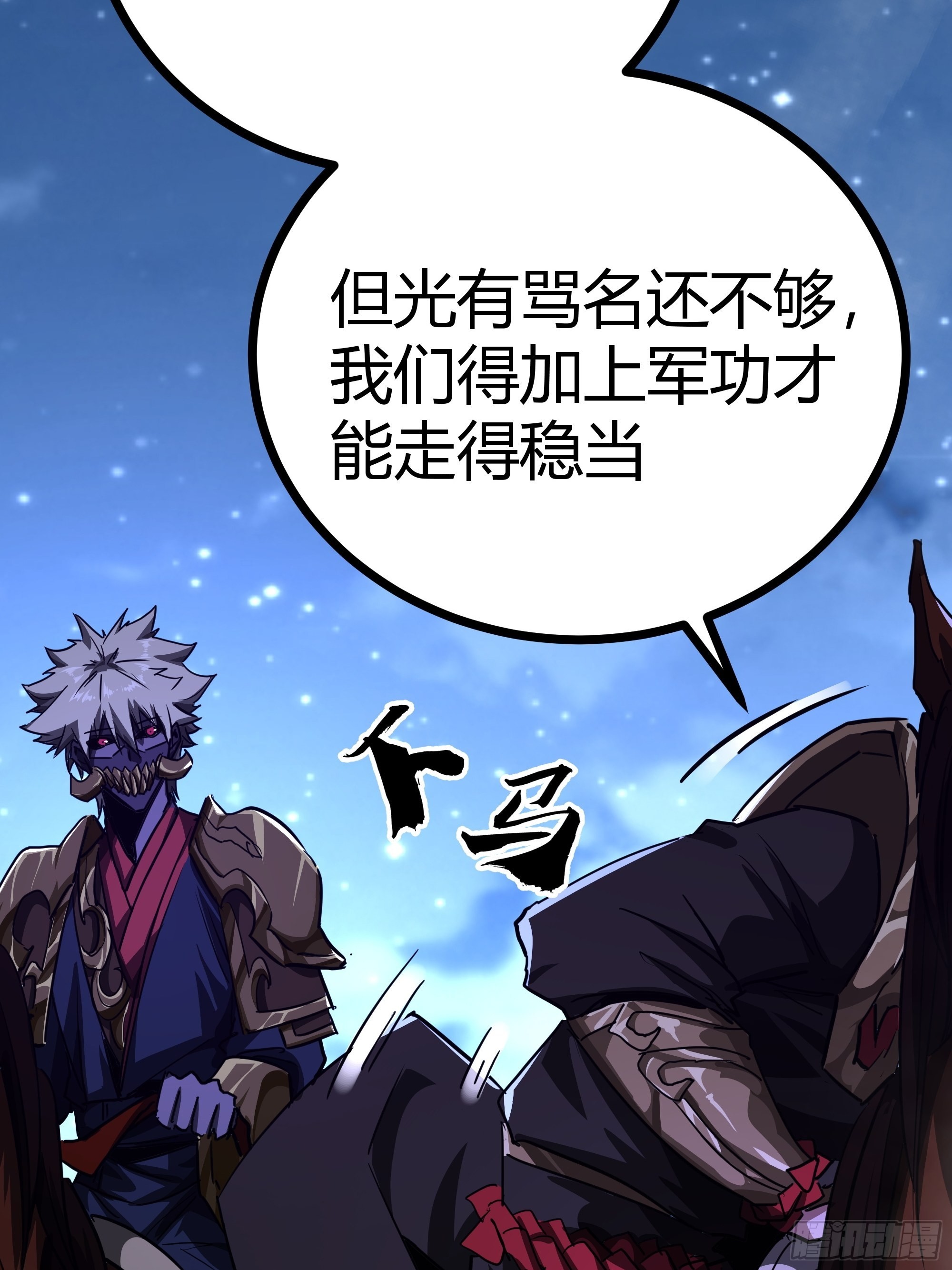 52话 扫黄大队长郑凡9