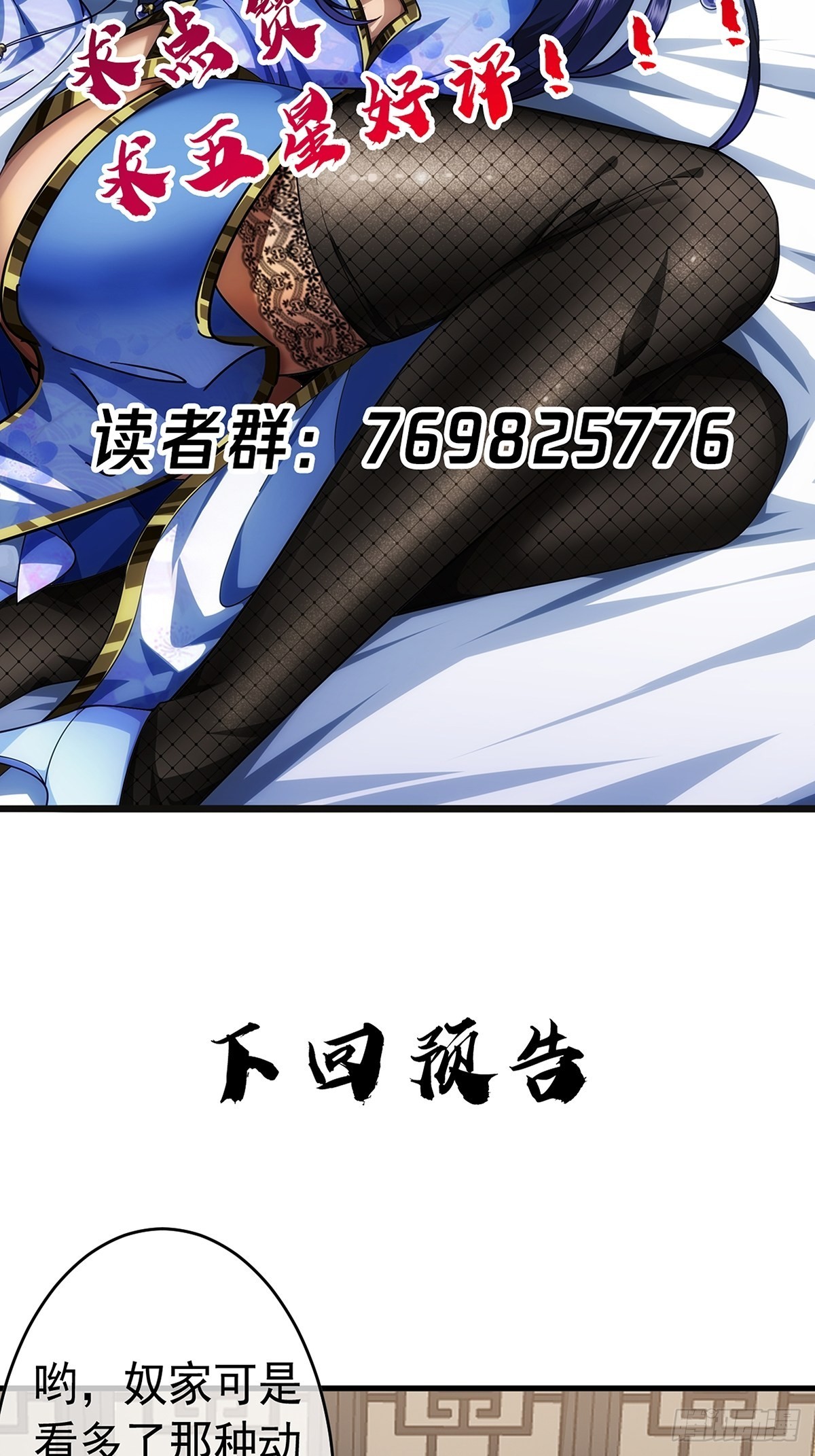 17话 短命老师61