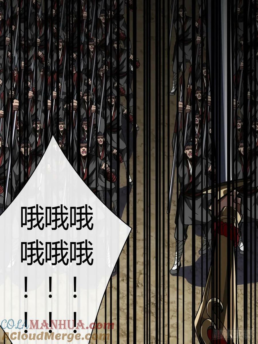 104话 战前演讲36