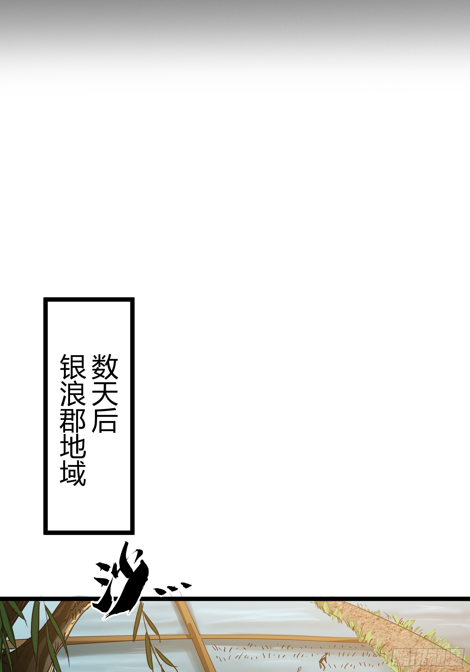 46话 发丧2